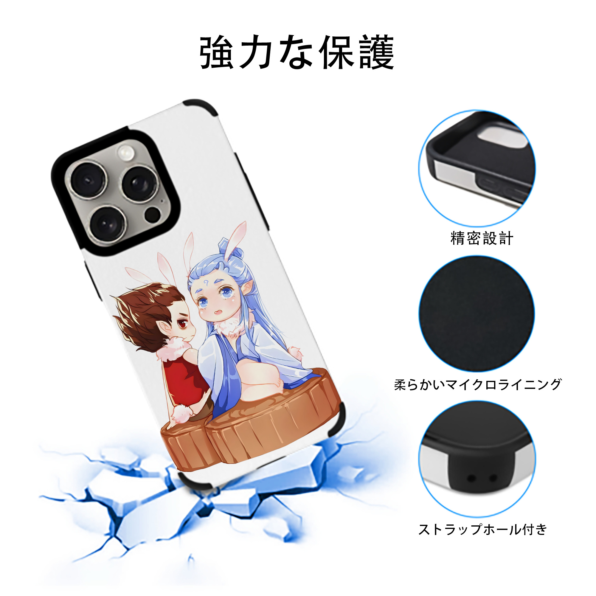 Ne Zha 2 ナタ 魔童の大暴れ 【iPhone15ProMax対応】 PUレザー スマホケース 耐衝撃＆黄変防止