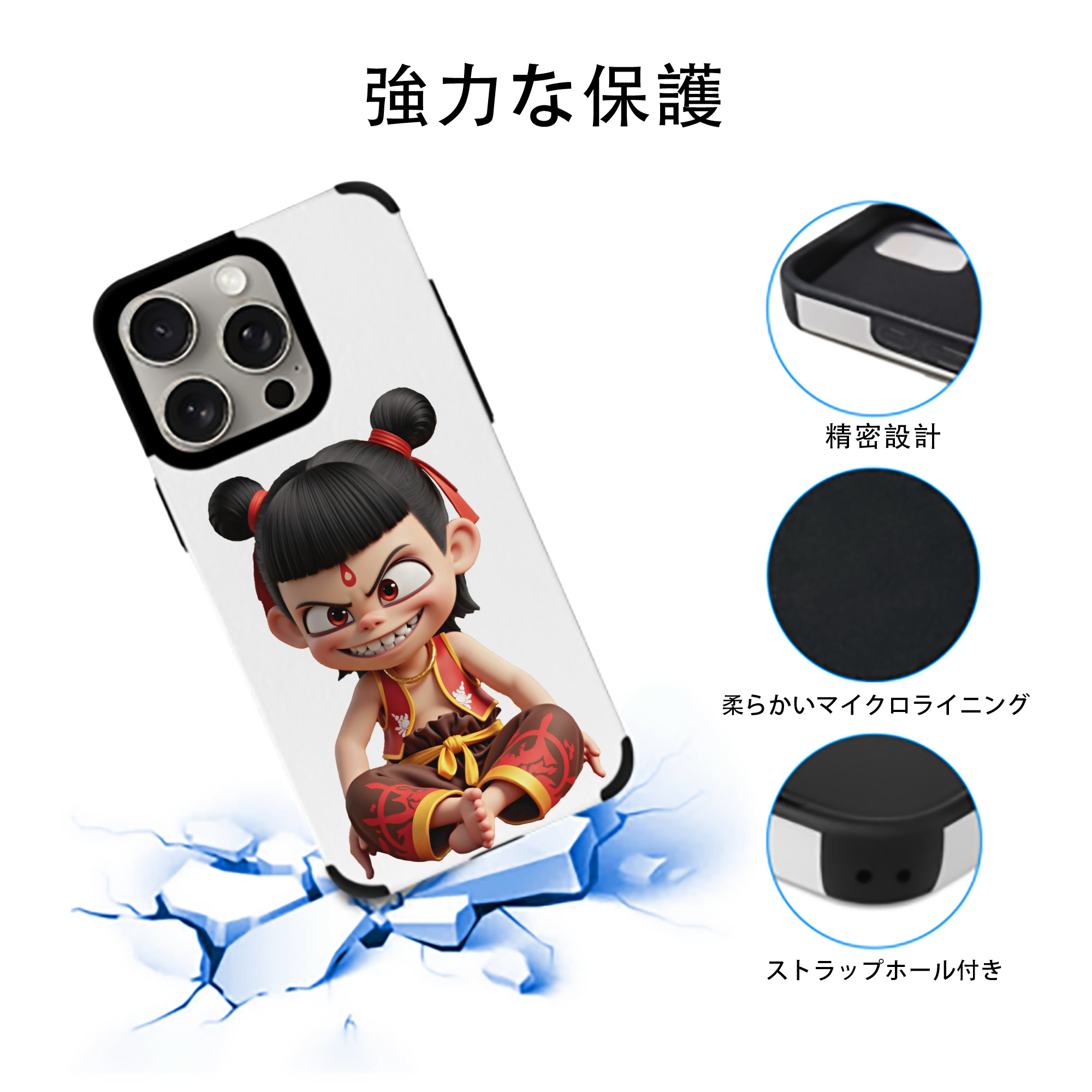 Ne Zha 2 ナタ 魔童の大暴れ 【iPhone15ProMax対応】 PUレザー スマホケース 耐衝撃＆黄変防止