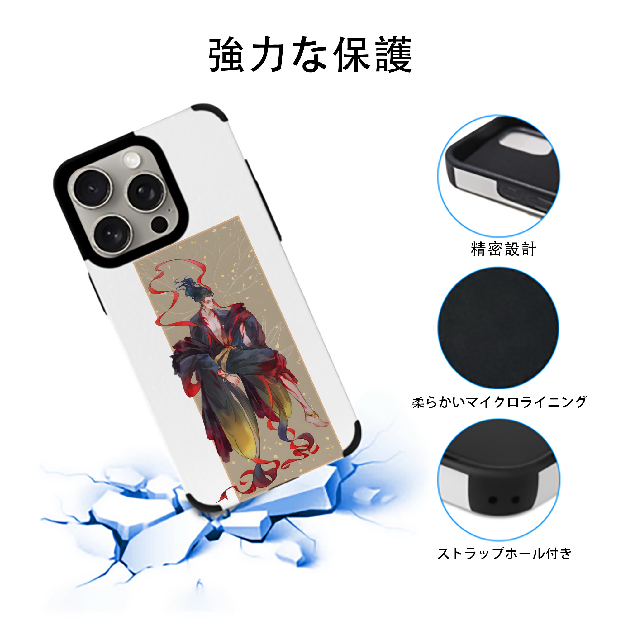 Ne Zha 2 ナタ 魔童の大暴れ 【iPhone15ProMax対応】 PUレザー スマホケース 耐衝撃＆黄変防止