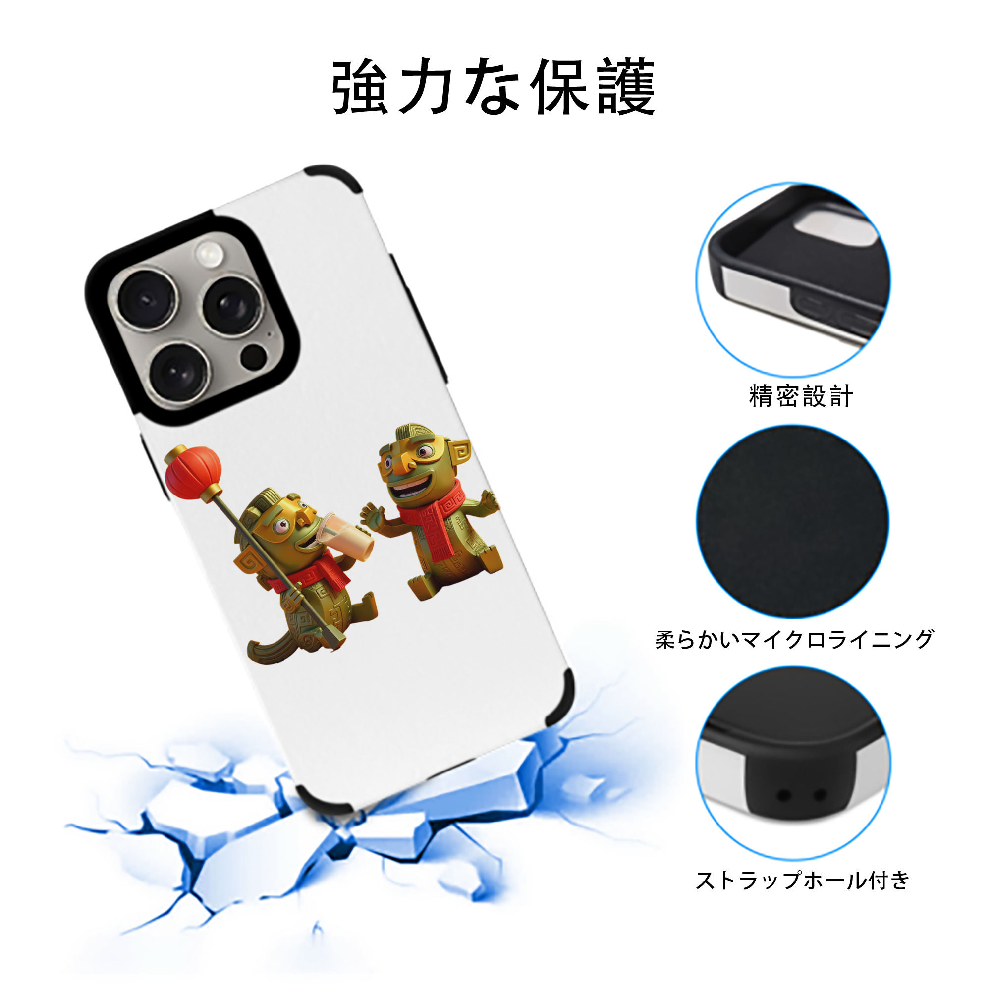 Ne Zha 2 ナタ 魔童の大暴れ 【iPhone15ProMax対応】 PUレザー スマホケース 耐衝撃＆黄変防止