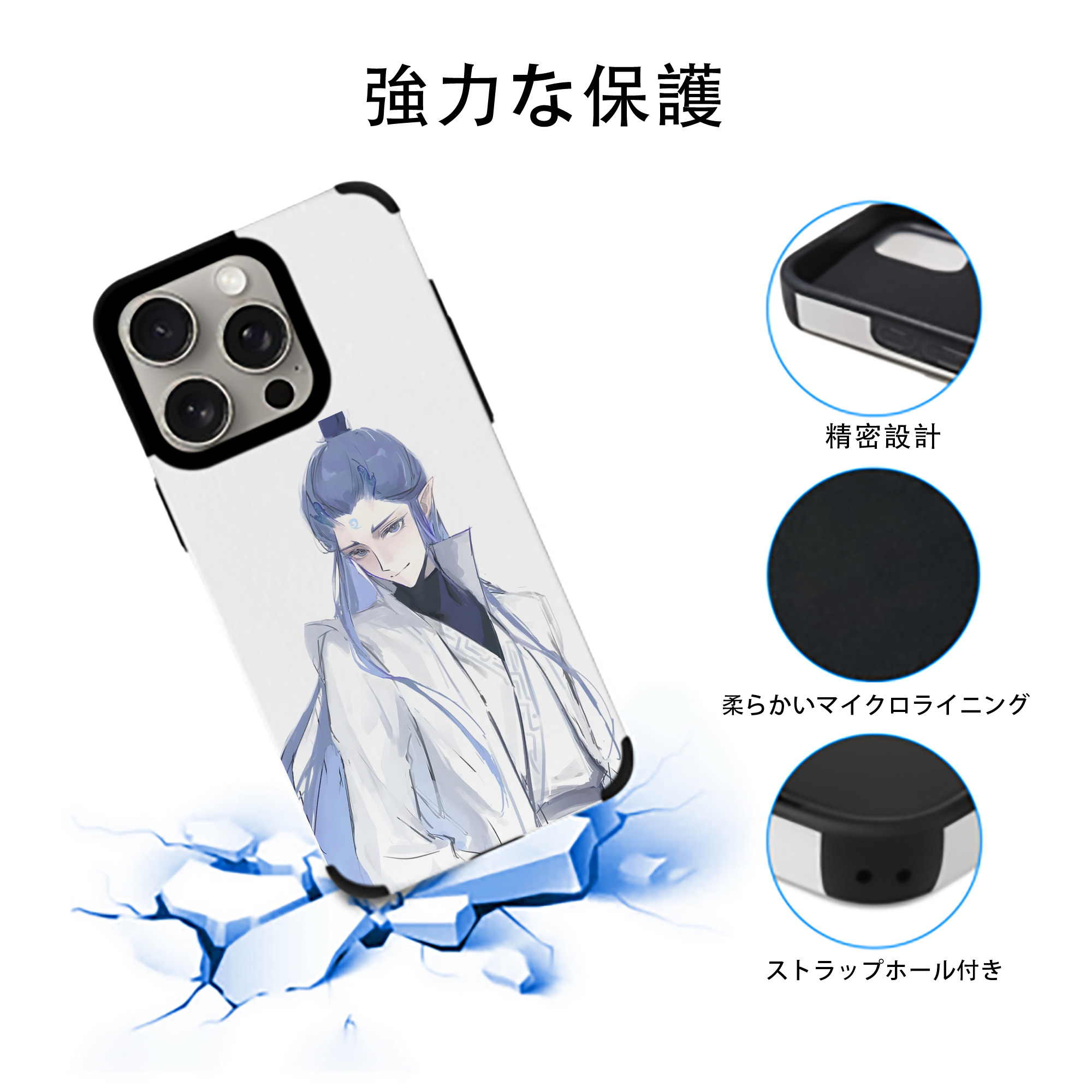 Ne Zha 2 ナタ 魔童の大暴れ 【iPhone15ProMax対応】 PUレザー スマホケース 耐衝撃＆黄変防止