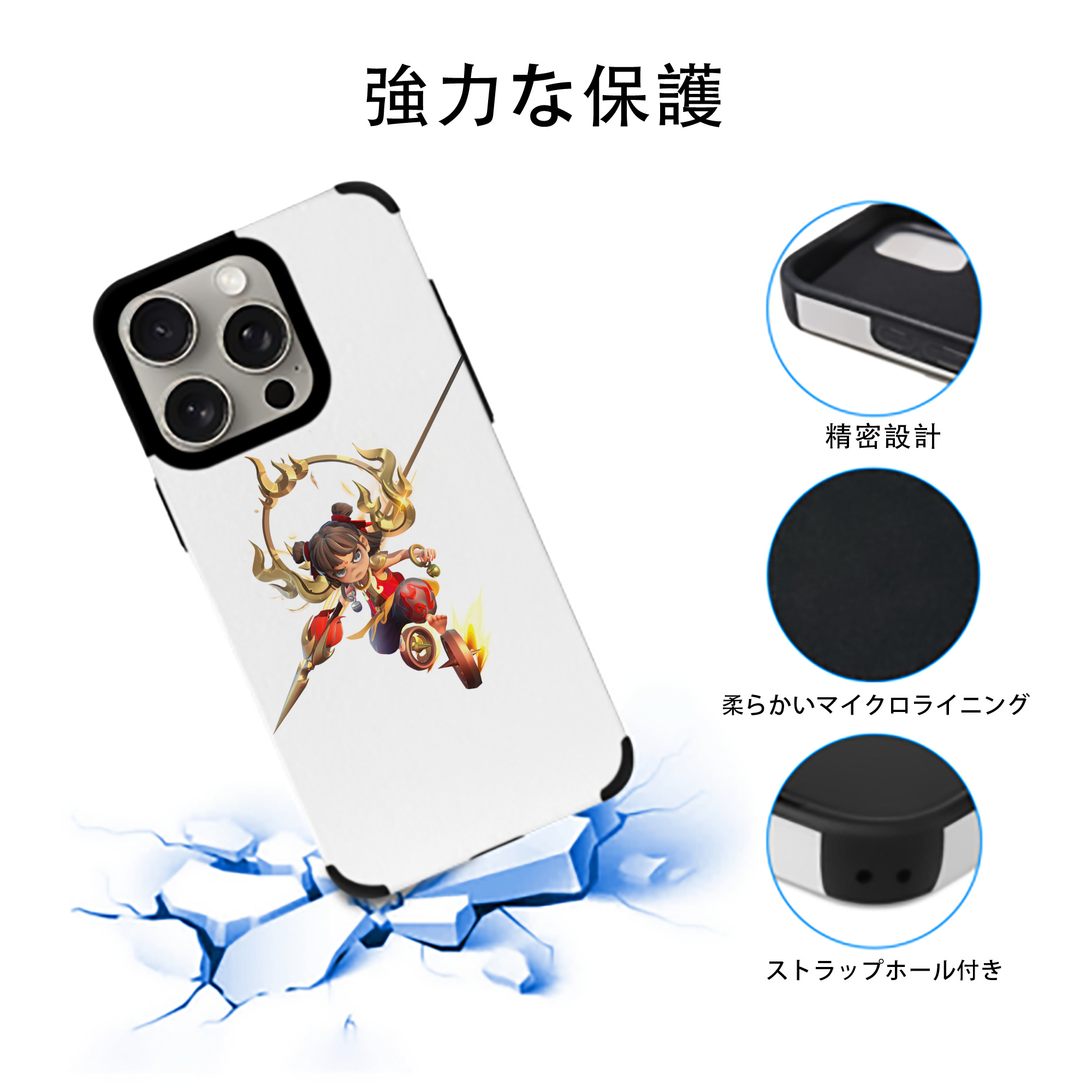 Ne Zha 2 ナタ 魔童の大暴れ 【iPhone15ProMax対応】 PUレザー スマホケース 耐衝撃＆黄変防止