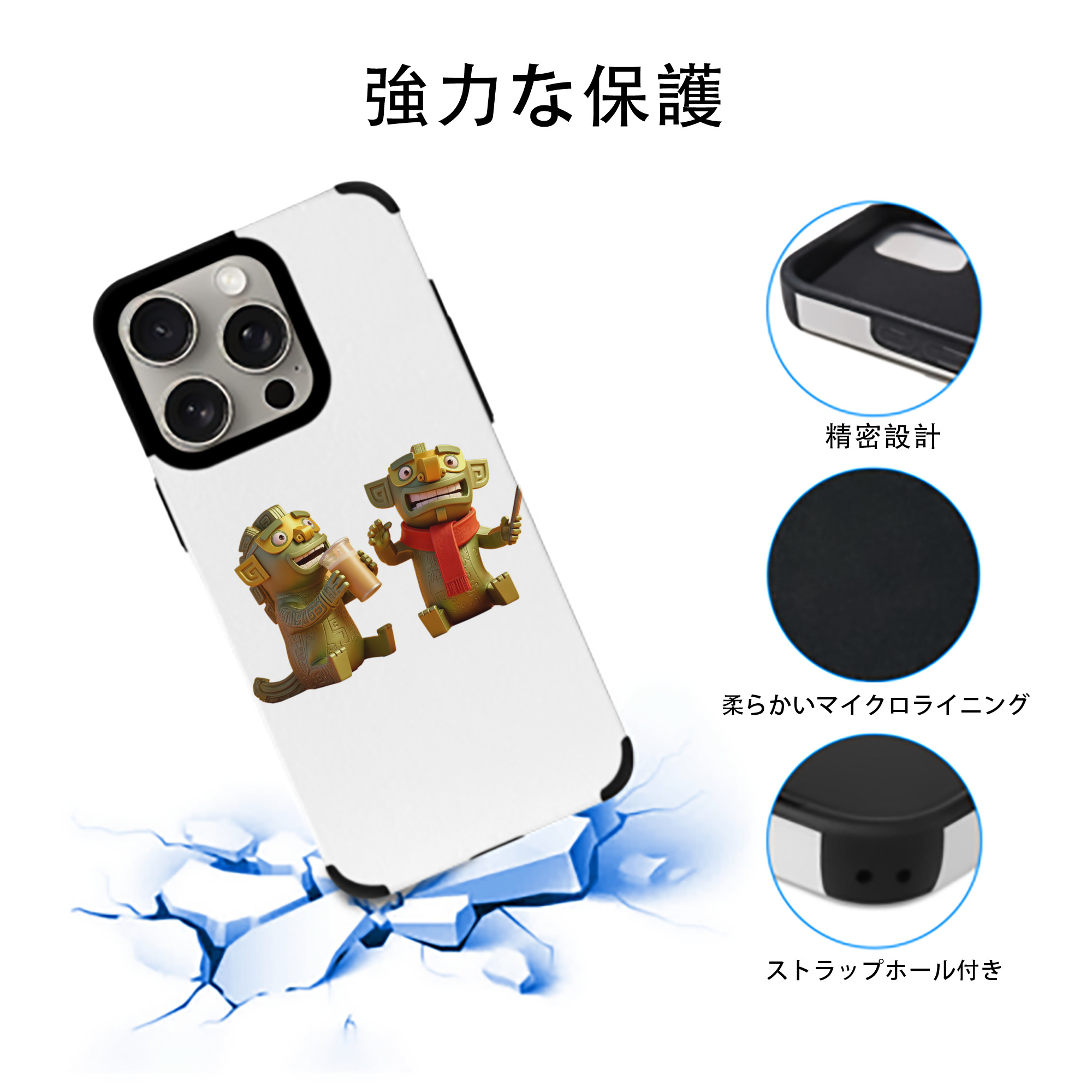 Ne Zha 2 ナタ 魔童の大暴れ 【iPhone15ProMax対応】 PUレザー スマホケース 耐衝撃＆黄変防止