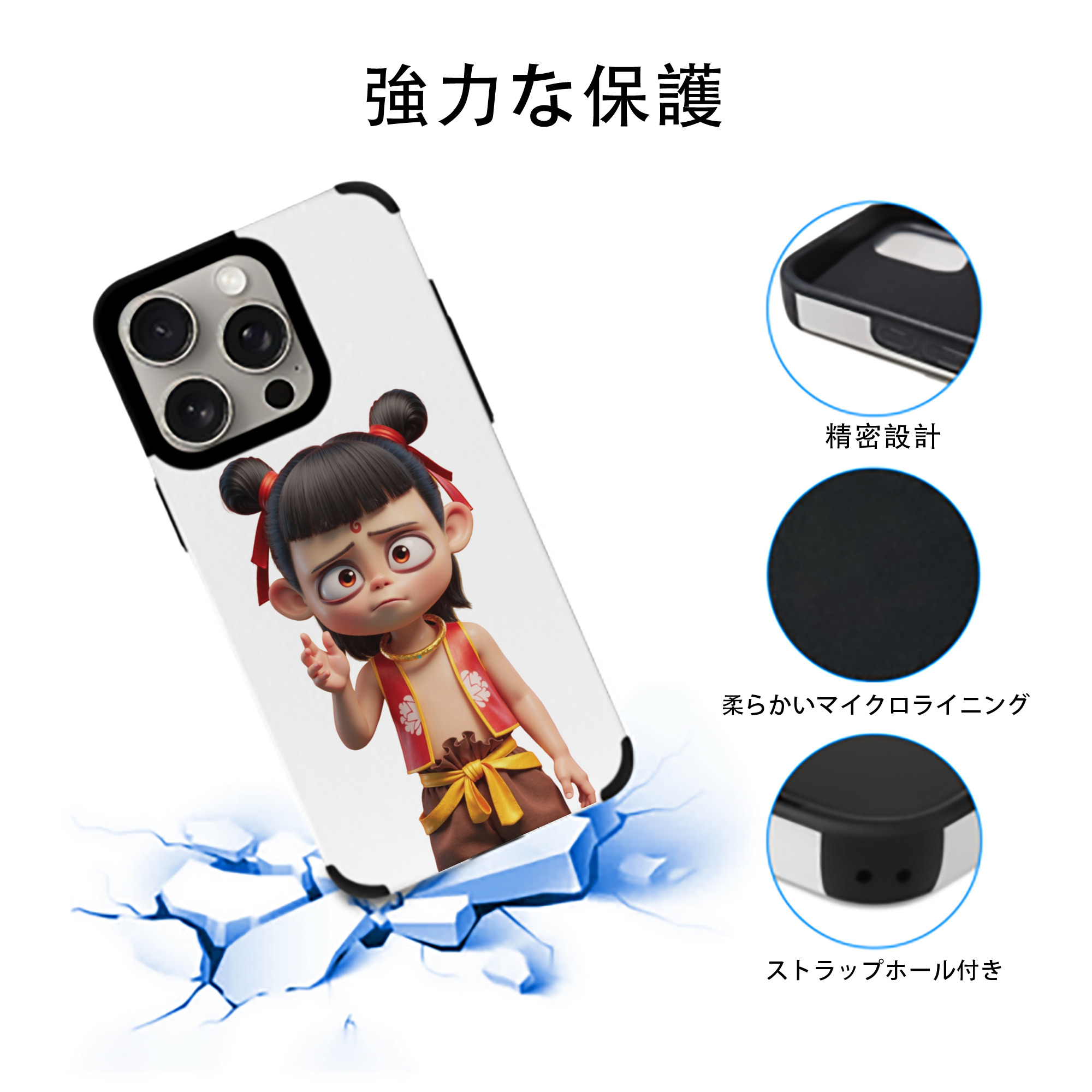 Ne Zha 2 ナタ 魔童の大暴れ 【iPhone15ProMax対応】 PUレザー スマホケース 耐衝撃＆黄変防止