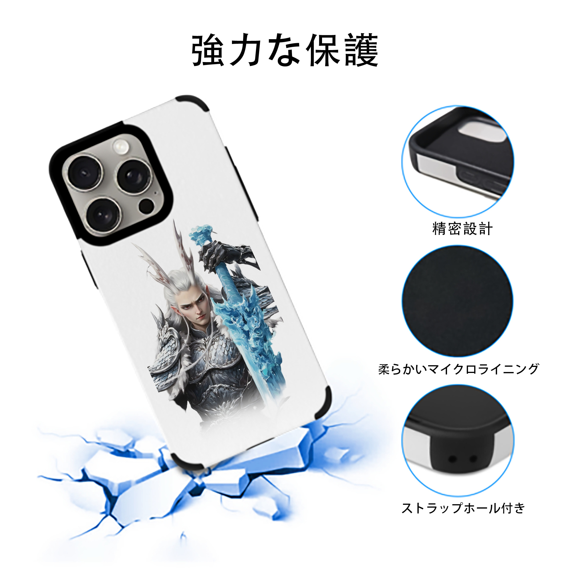 Ne Zha 2 ナタ 魔童の大暴れ 【iPhone15ProMax対応】 PUレザー スマホケース 耐衝撃＆黄変防止