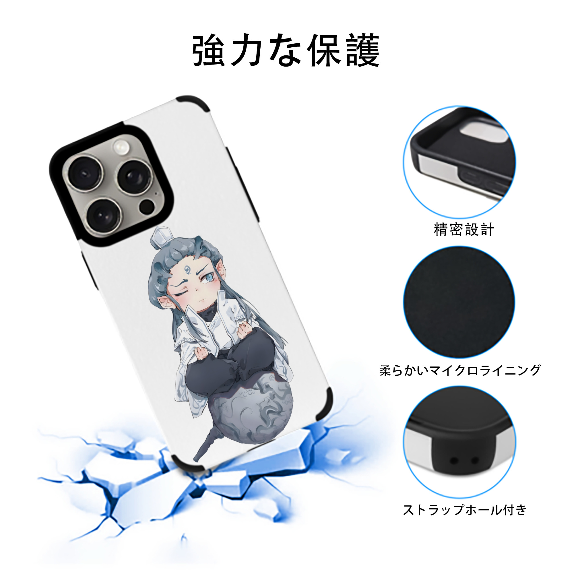Ne Zha 2 ナタ 魔童の大暴れ 【iPhone15ProMax対応】 PUレザー スマホケース 耐衝撃＆黄変防止