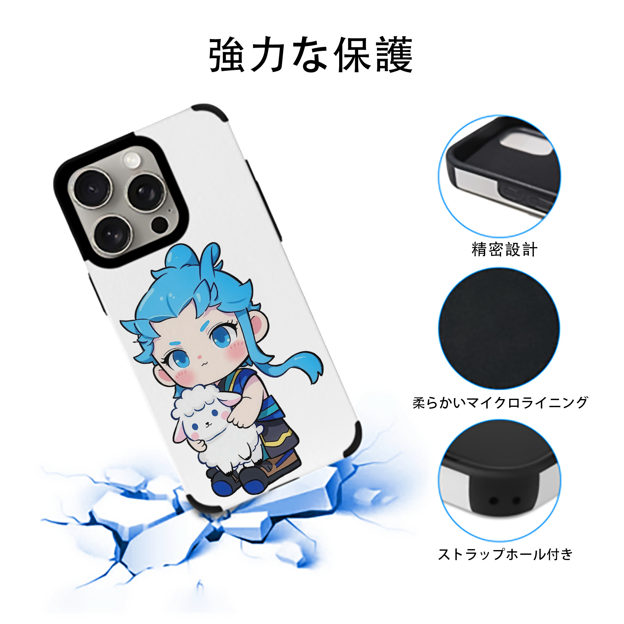 Ne Zha 2 ナタ 魔童の大暴れ 【iPhone15ProMax対応】 PUレザー スマホケース 耐衝撃＆黄変防止