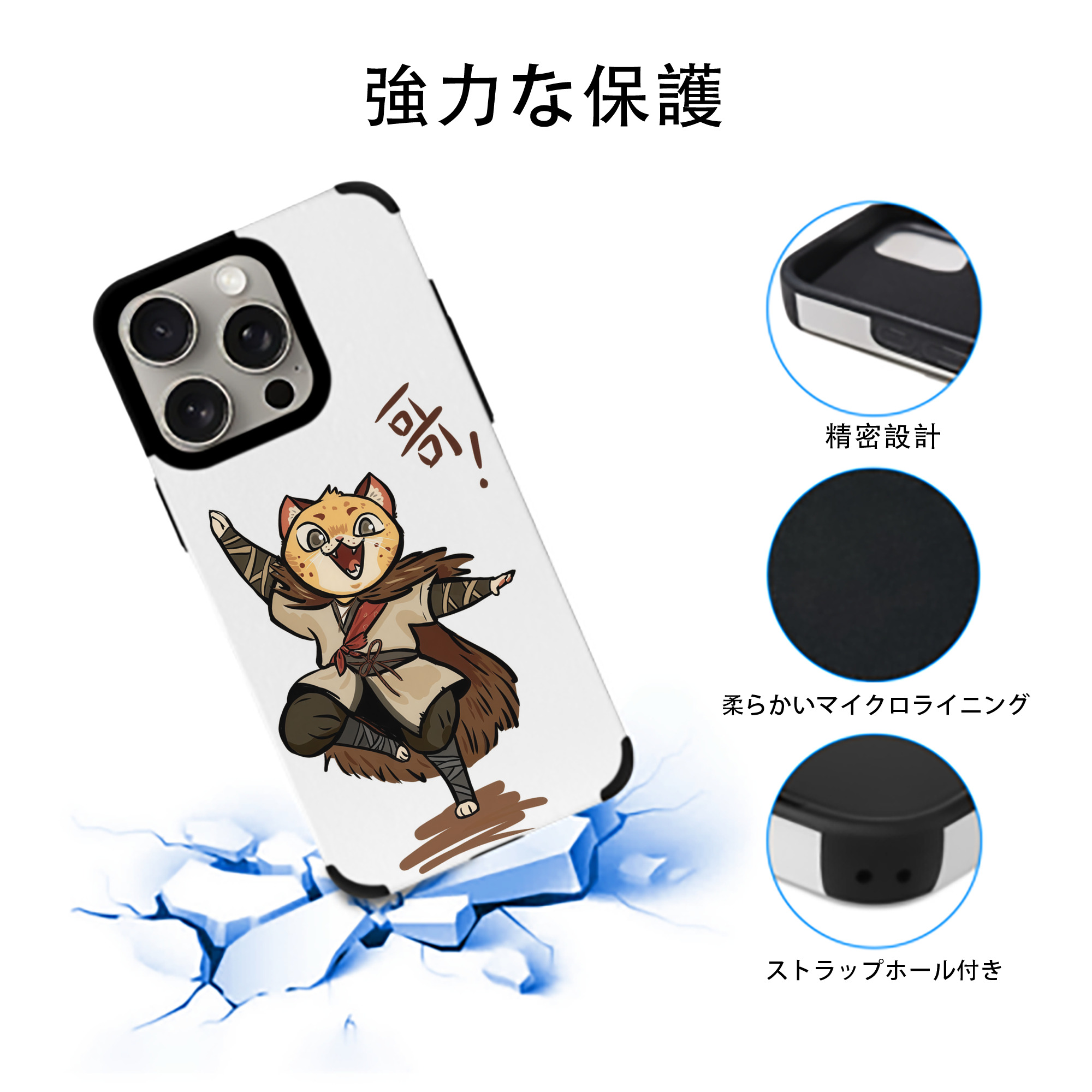 Ne Zha 2 ナタ 魔童の大暴れ 【iPhone15ProMax対応】 PUレザー スマホケース 耐衝撃＆黄変防止