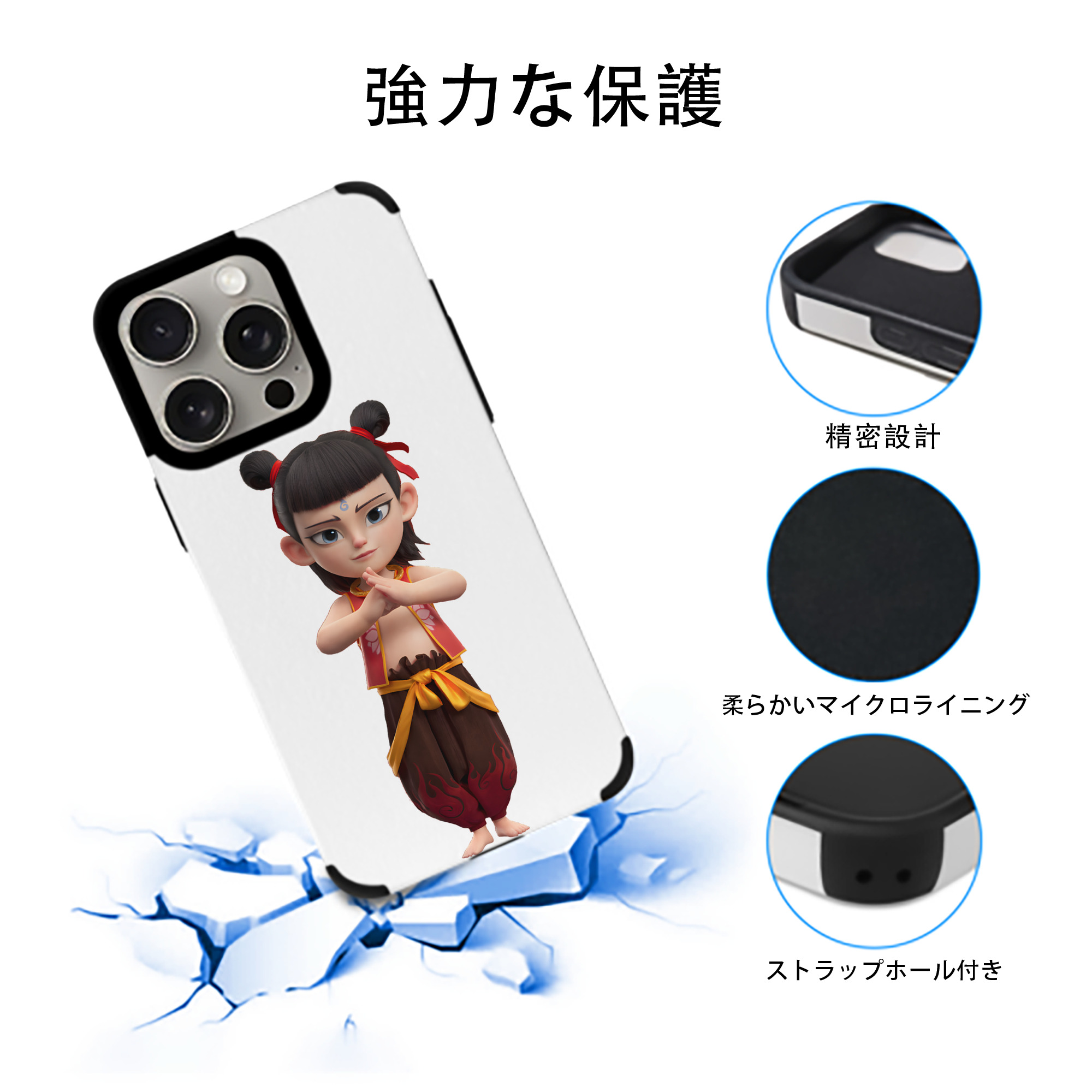 Ne Zha 2 ナタ 魔童の大暴れ 【iPhone15ProMax対応】 PUレザー スマホケース 耐衝撃＆黄変防止