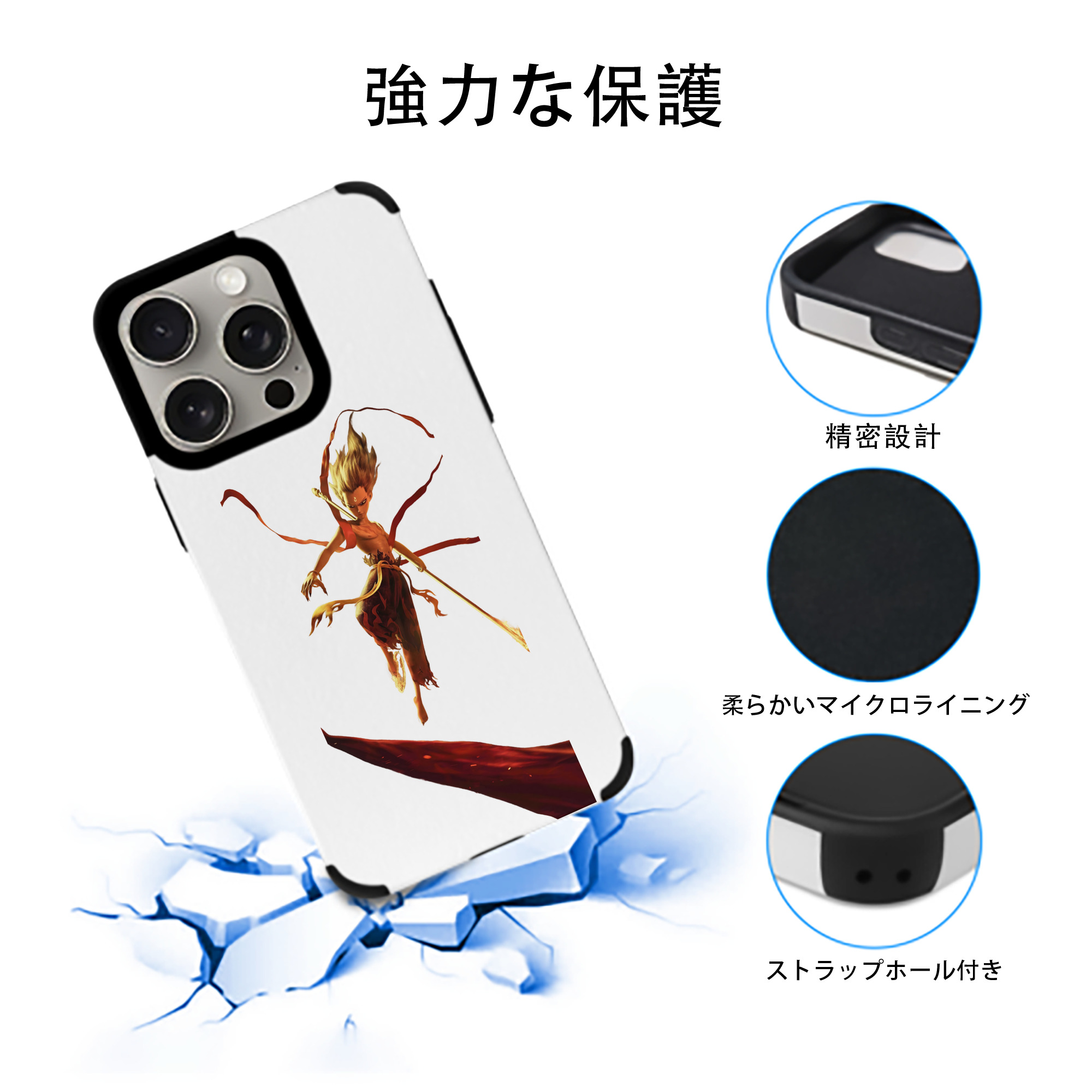 Ne Zha 2 ナタ 魔童の大暴れ 【iPhone15ProMax対応】 PUレザー スマホケース 耐衝撃＆黄変防止