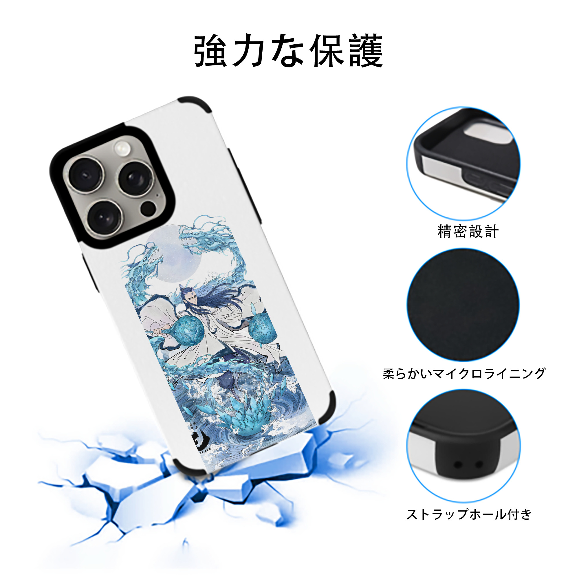 Ne Zha 2 ナタ 魔童の大暴れ 【iPhone15ProMax対応】 PUレザー スマホケース 耐衝撃＆黄変防止