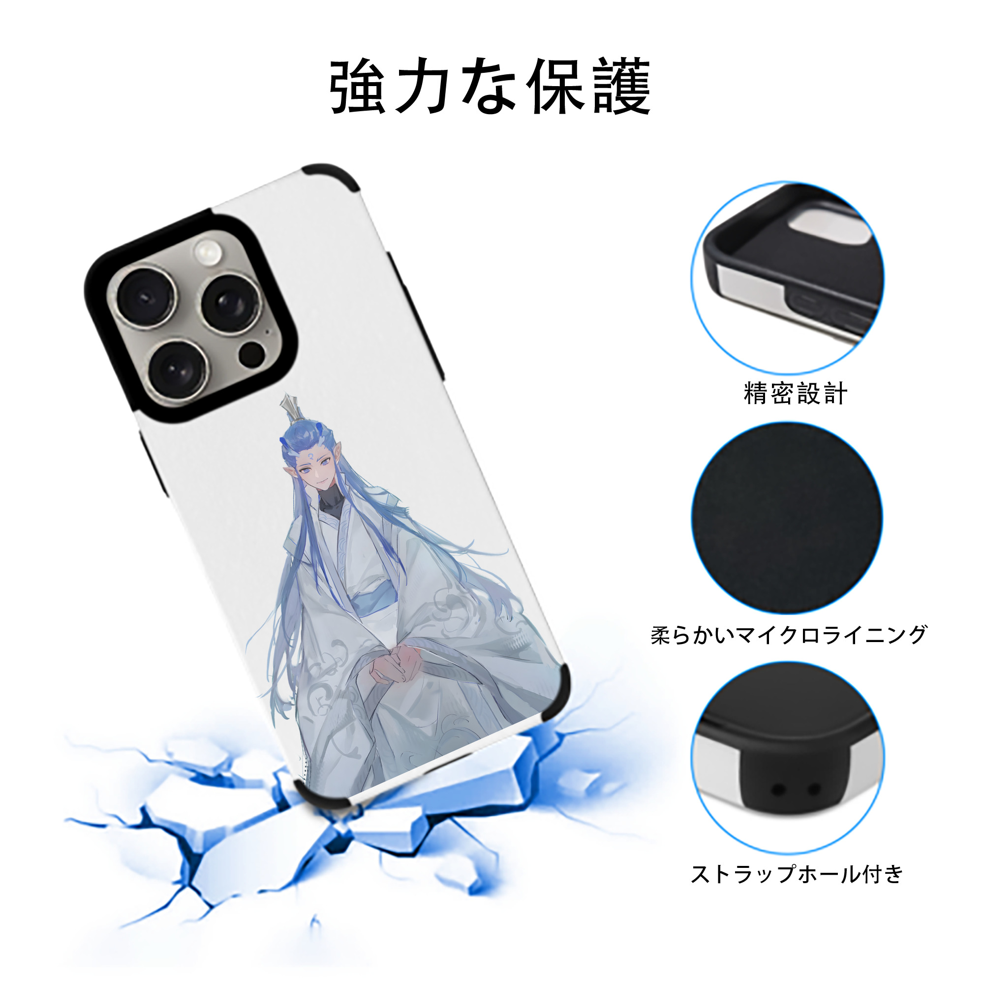 Ne Zha 2 ナタ 魔童の大暴れ 【iPhone15ProMax対応】 PUレザー スマホケース 耐衝撃＆黄変防止