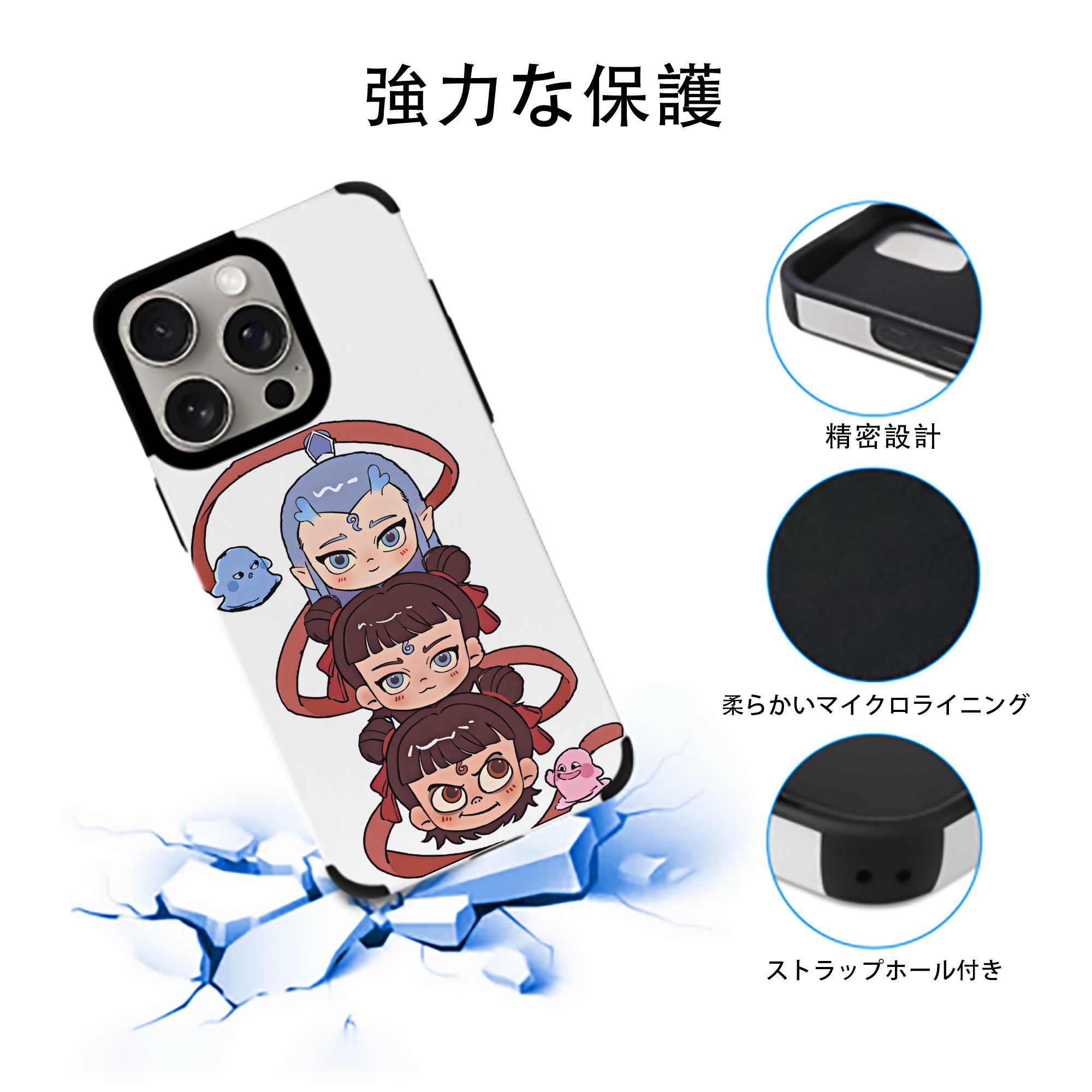 Ne Zha 2 ナタ 魔童の大暴れ 【iPhone15ProMax対応】 PUレザー スマホケース 耐衝撃＆黄変防止