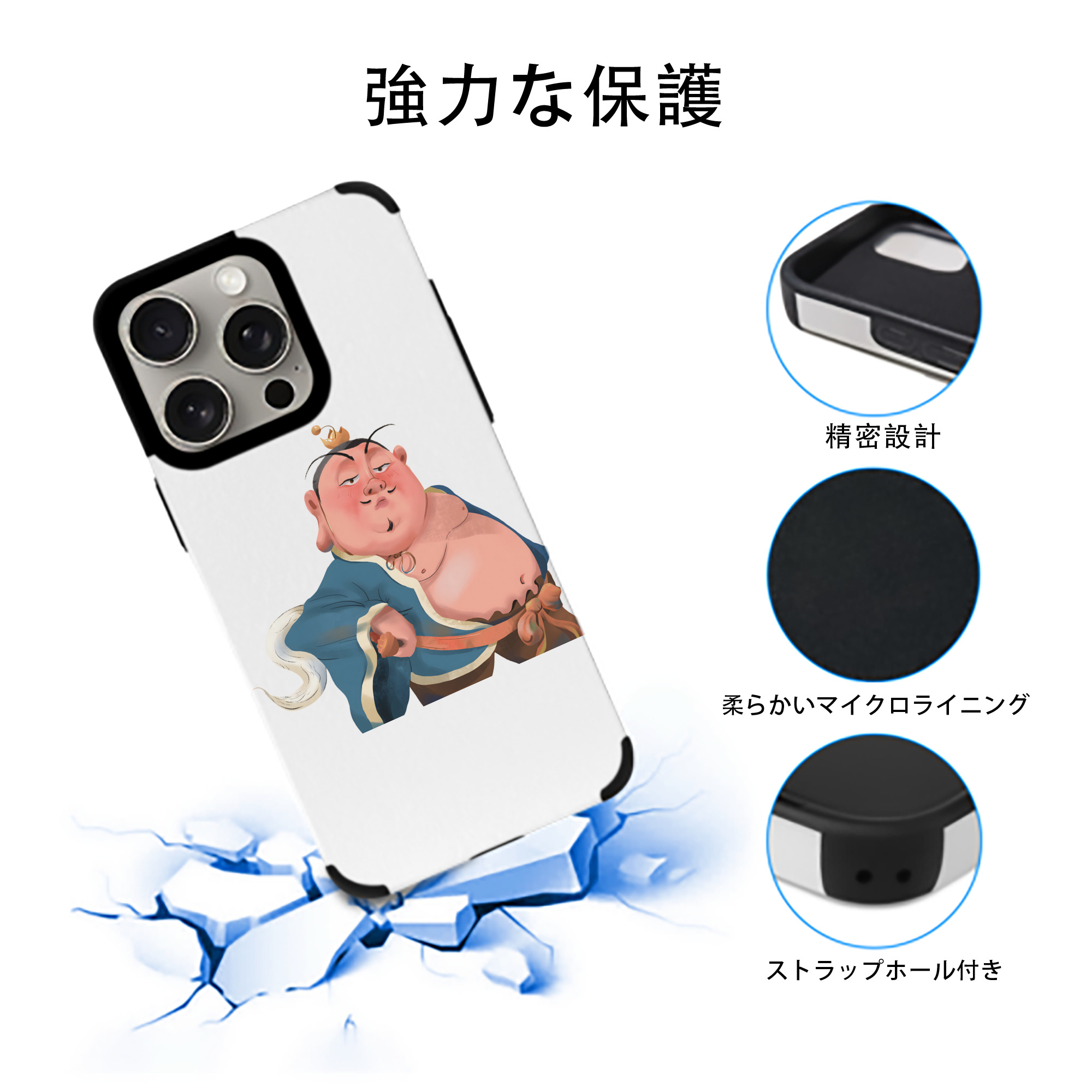 Ne Zha 2 ナタ 魔童の大暴れ 【iPhone15ProMax対応】 PUレザー スマホケース 耐衝撃＆黄変防止