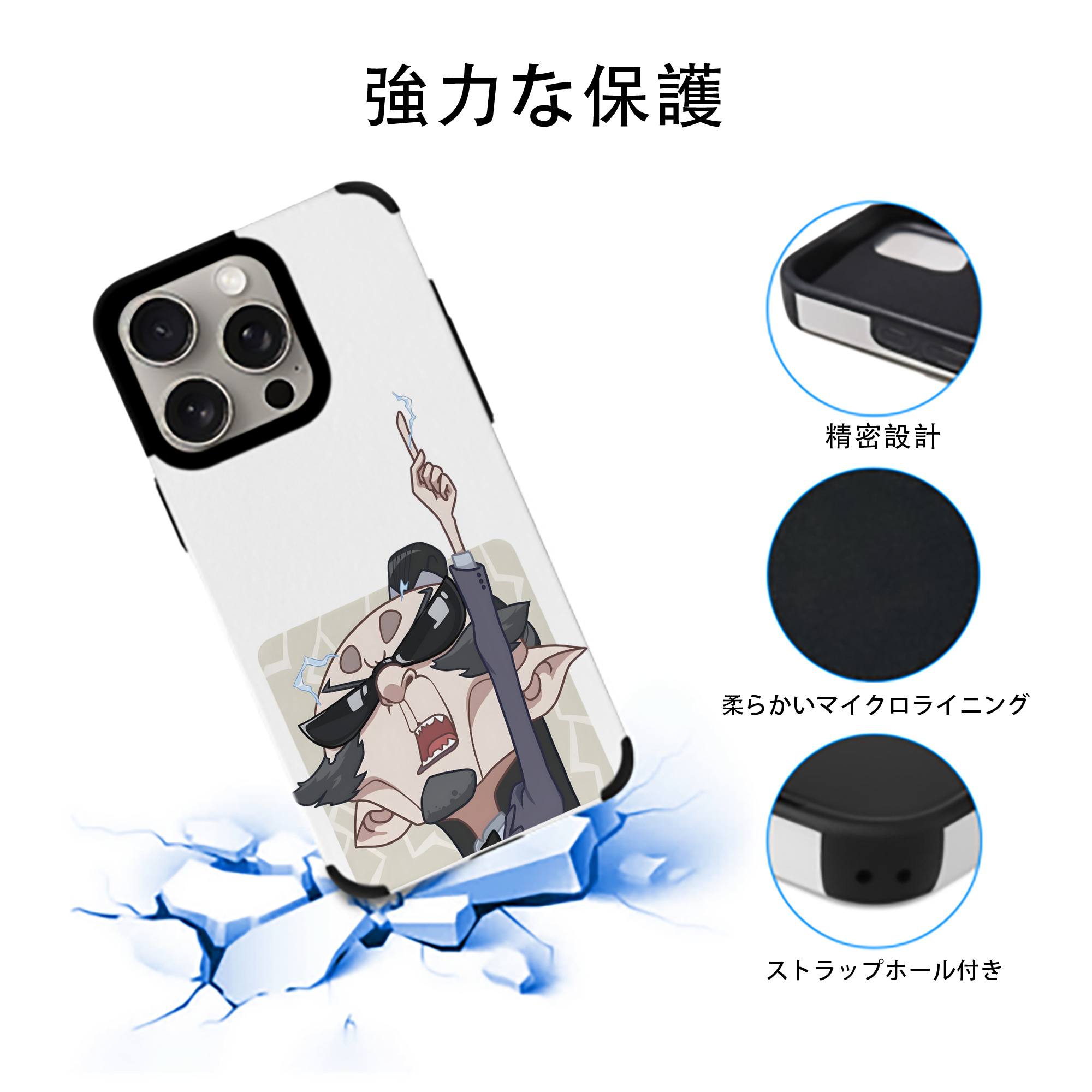 Ne Zha 2 ナタ 魔童の大暴れ 【iPhone15ProMax対応】 PUレザー スマホケース 耐衝撃＆黄変防止
