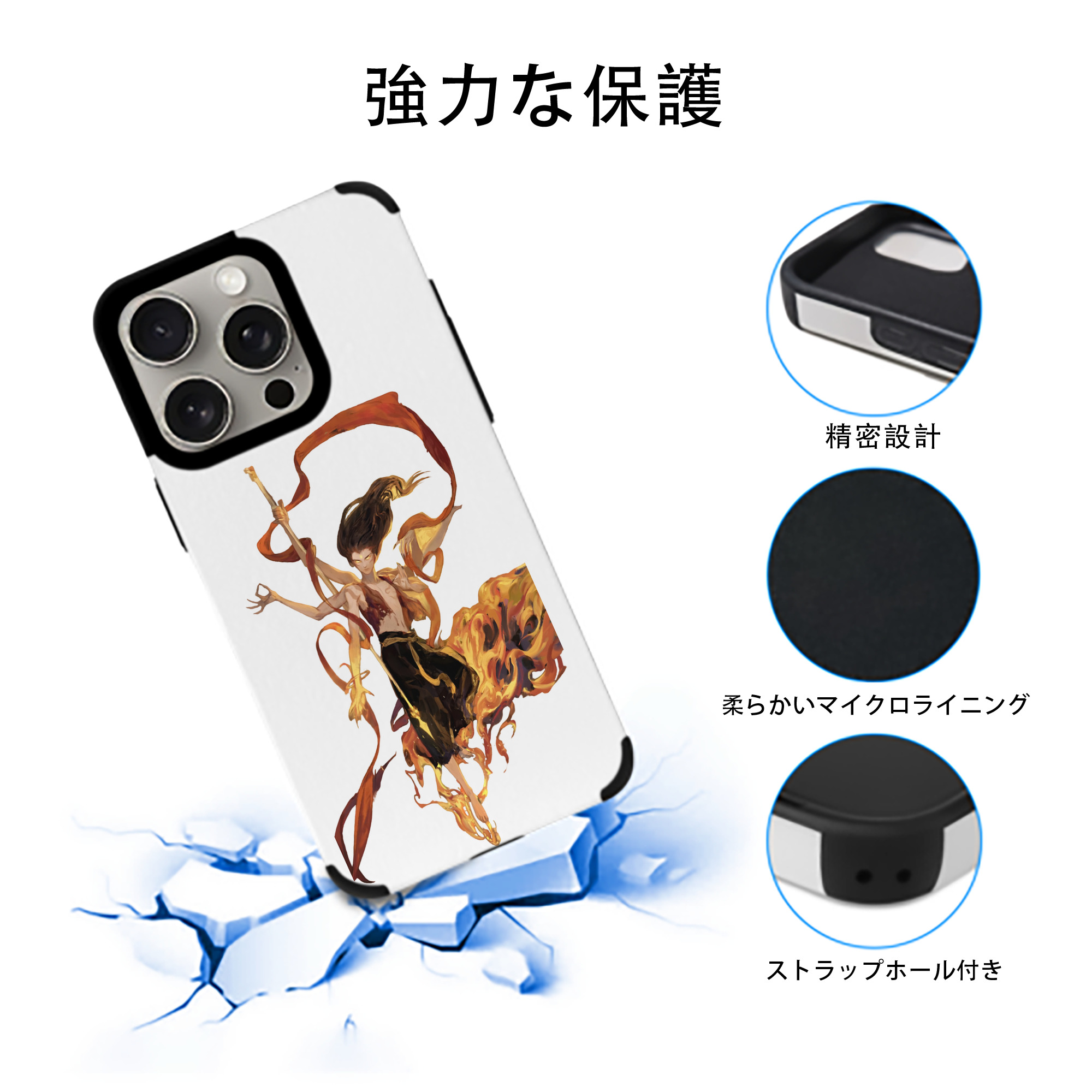 Ne Zha 2 ナタ 魔童の大暴れ 【iPhone15ProMax対応】 PUレザー スマホケース 耐衝撃＆黄変防止