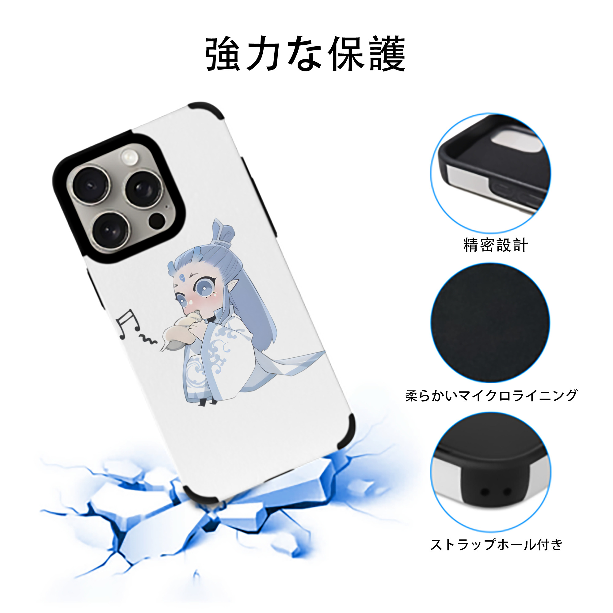 Ne Zha 2 ナタ 魔童の大暴れ 【iPhone15ProMax対応】 PUレザー スマホケース 耐衝撃＆黄変防止