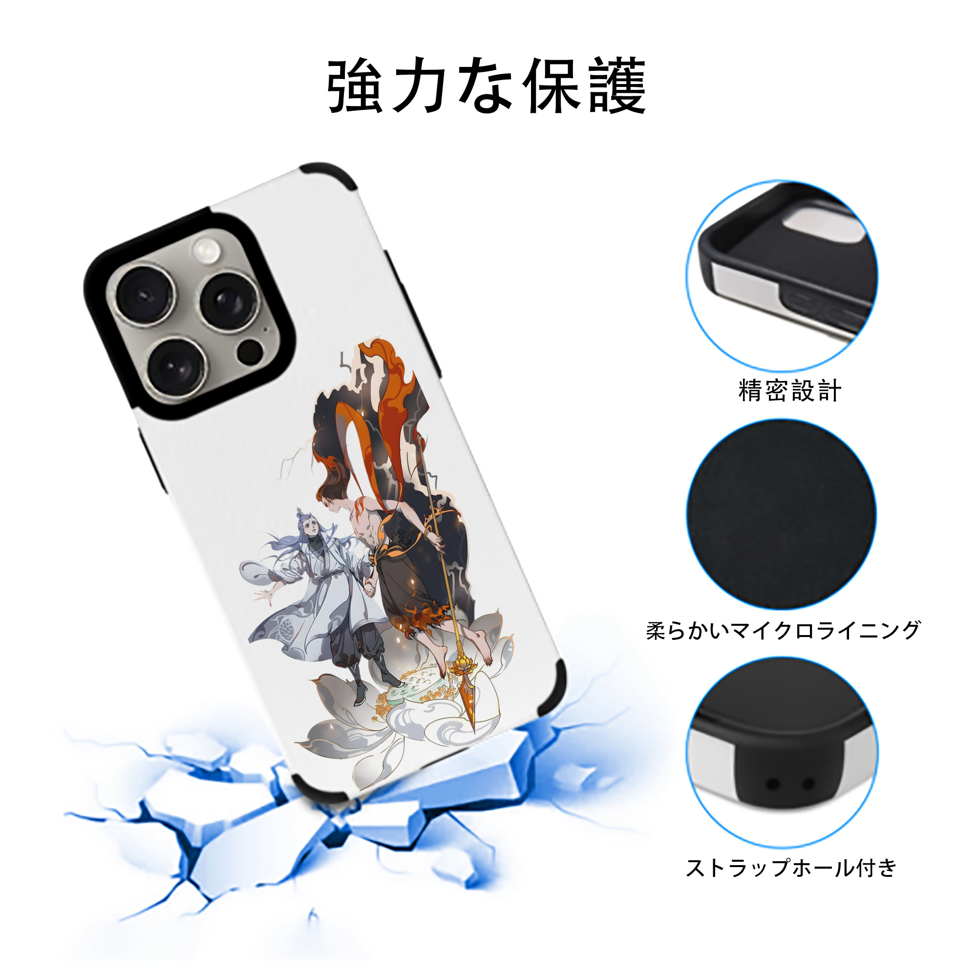 Ne Zha 2 ナタ 魔童の大暴れ 【iPhone15ProMax対応】 PUレザー スマホケース 耐衝撃＆黄変防止