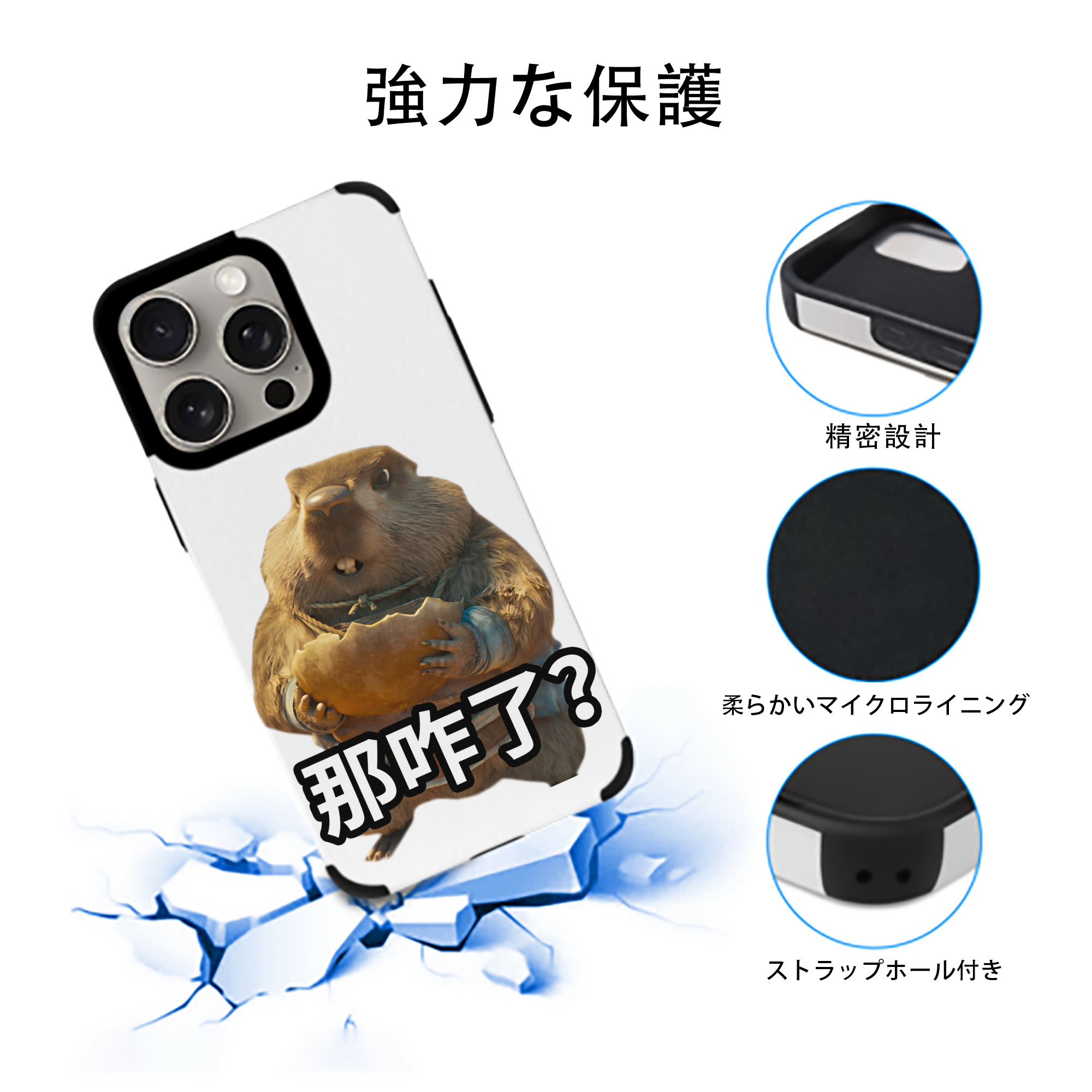 Ne Zha 2 ナタ 魔童の大暴れ 【iPhone15ProMax対応】 PUレザー スマホケース 耐衝撃＆黄変防止