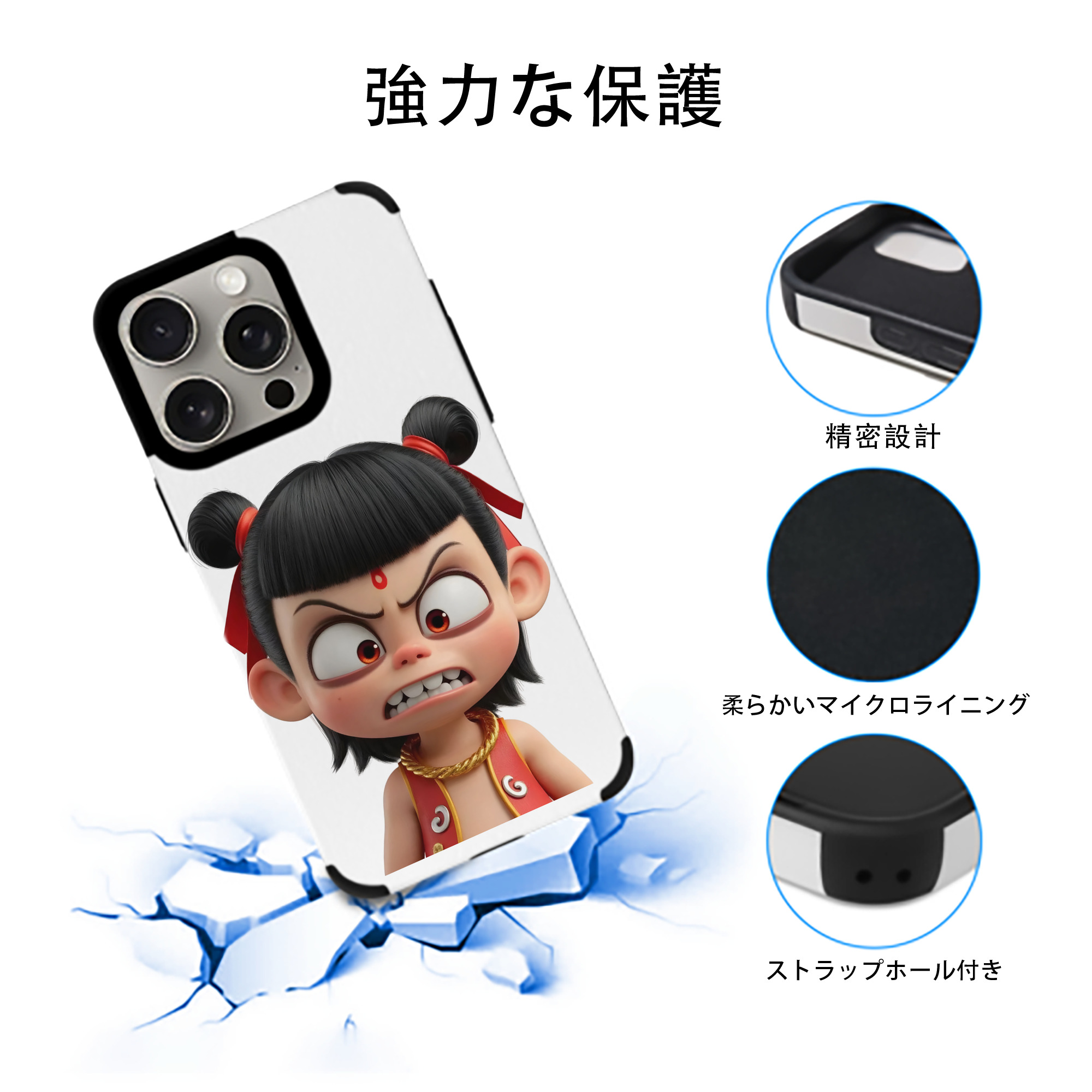 Ne Zha 2 ナタ 魔童の大暴れ 【iPhone15ProMax対応】 PUレザー スマホケース 耐衝撃＆黄変防止
