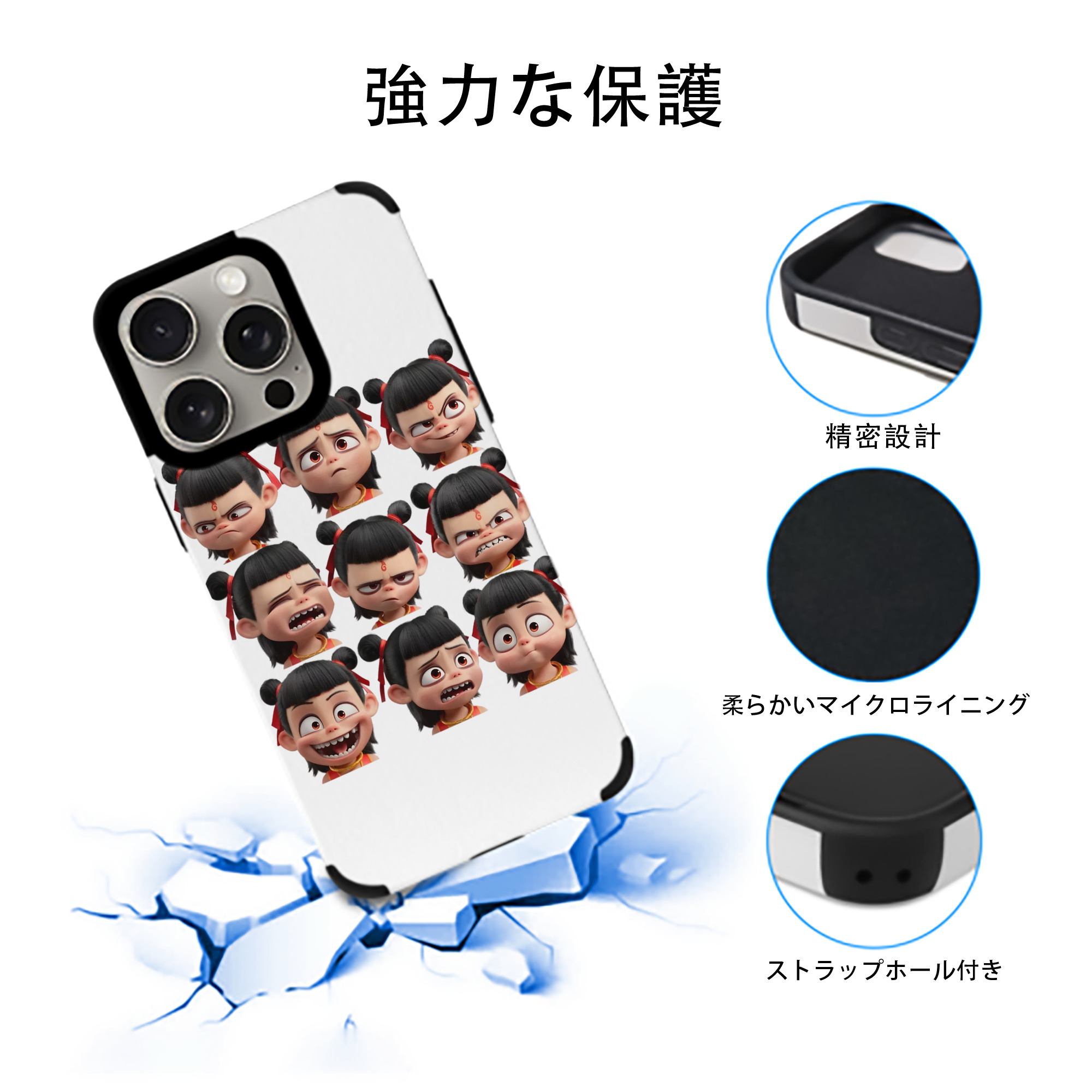 Ne Zha 2 ナタ 魔童の大暴れ 【iPhone15ProMax対応】 PUレザー スマホケース 耐衝撃＆黄変防止