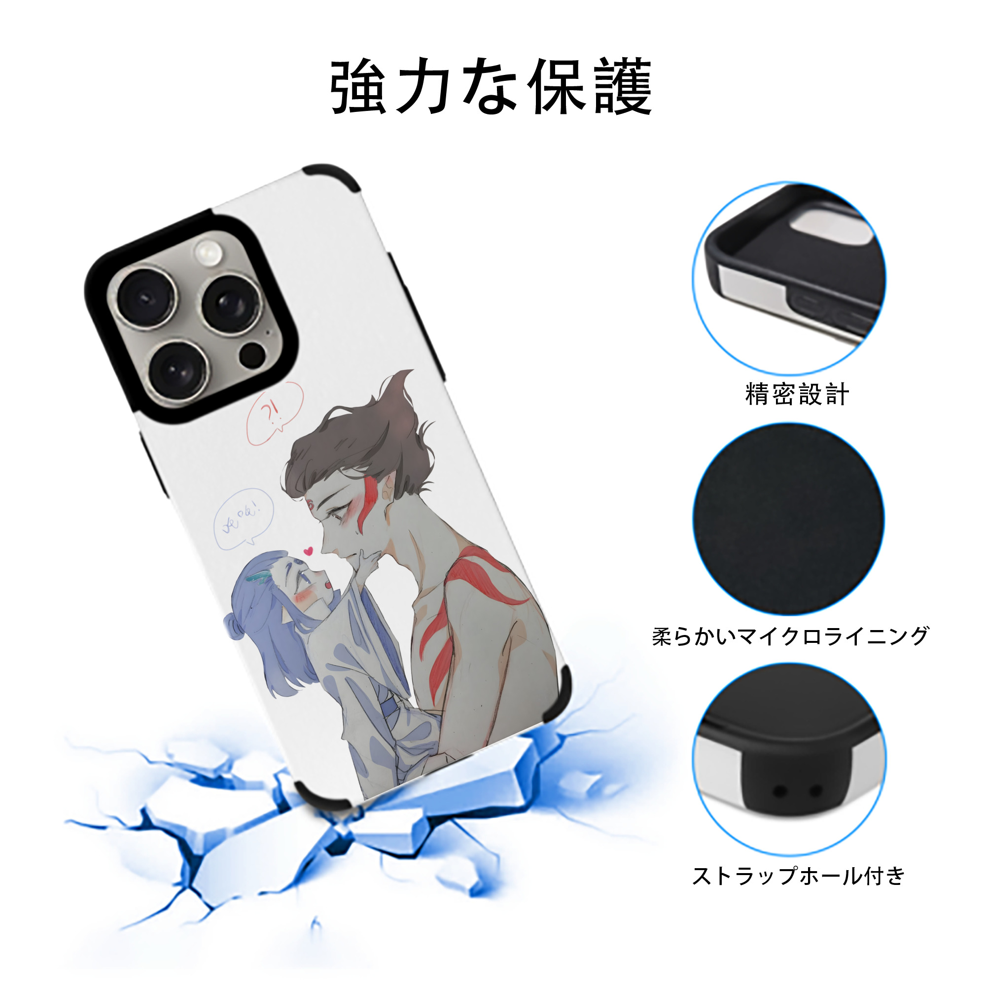 Ne Zha 2 ナタ 魔童の大暴れ 【iPhone15ProMax対応】 PUレザー スマホケース 耐衝撃＆黄変防止