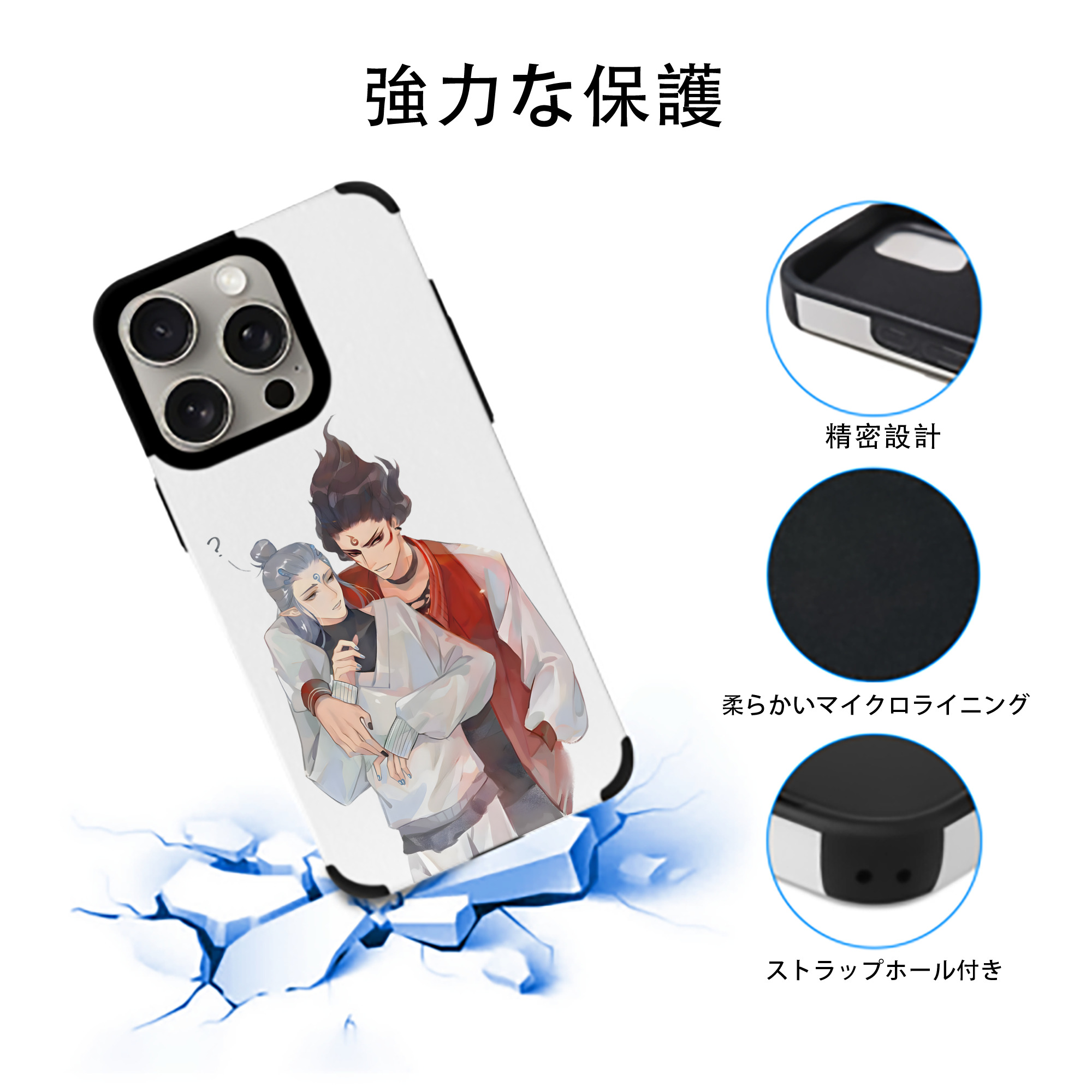 Ne Zha 2 ナタ 魔童の大暴れ 【iPhone15ProMax対応】 PUレザー スマホケース 耐衝撃＆黄変防止