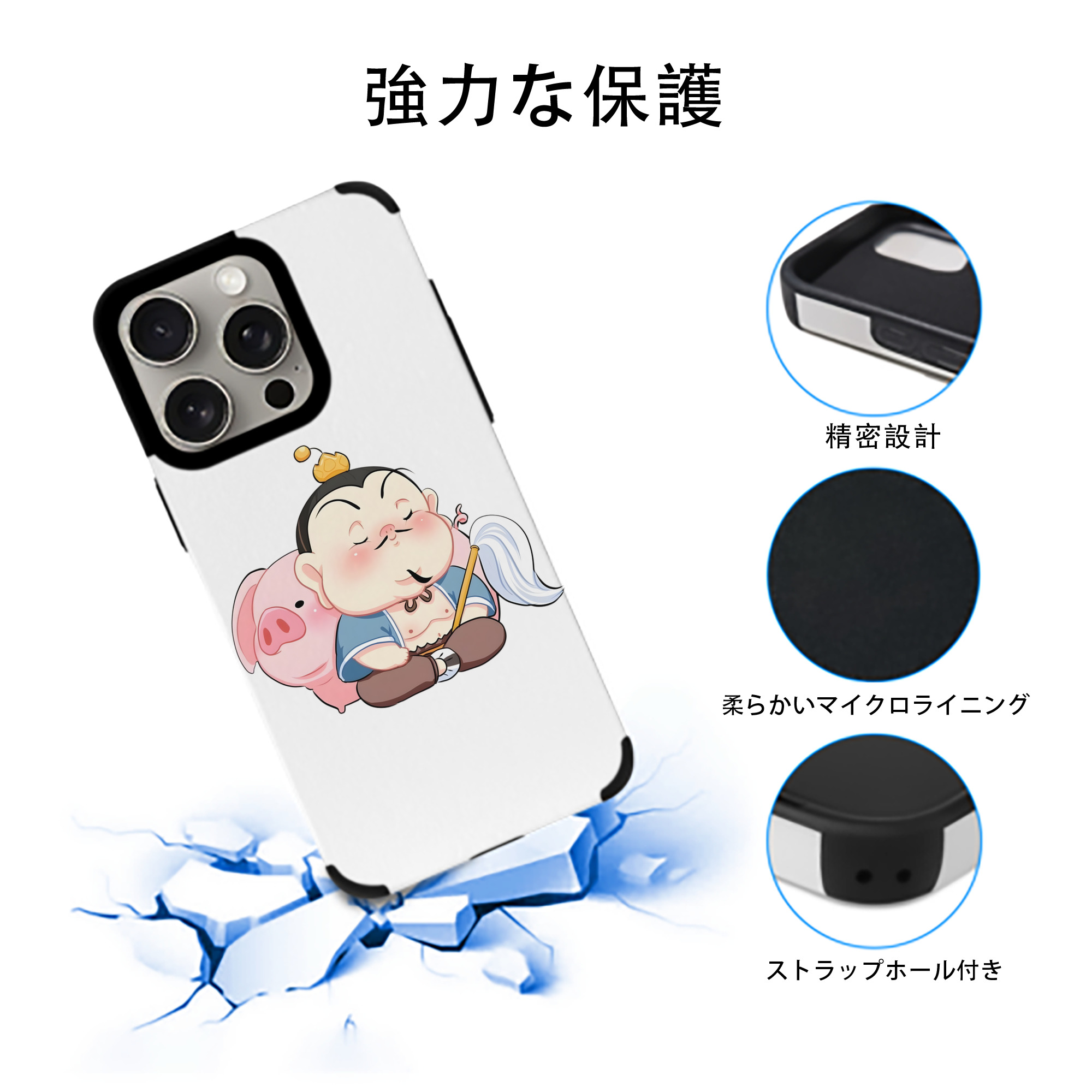 Ne Zha 2 ナタ 魔童の大暴れ 【iPhone15ProMax対応】 PUレザー スマホケース 耐衝撃＆黄変防止
