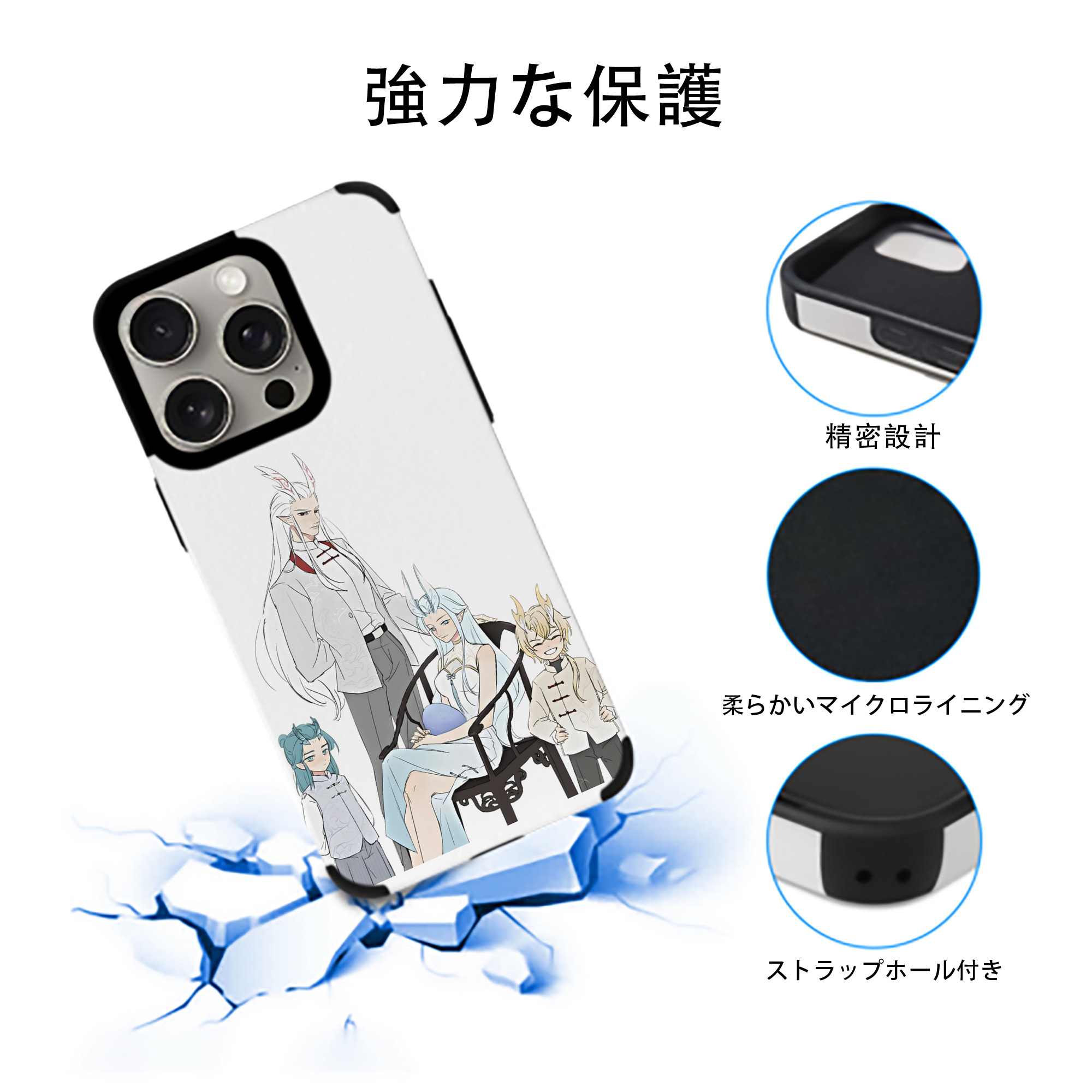 Ne Zha 2 ナタ 魔童の大暴れ 【iPhone15ProMax対応】 PUレザー スマホケース 耐衝撃＆黄変防止