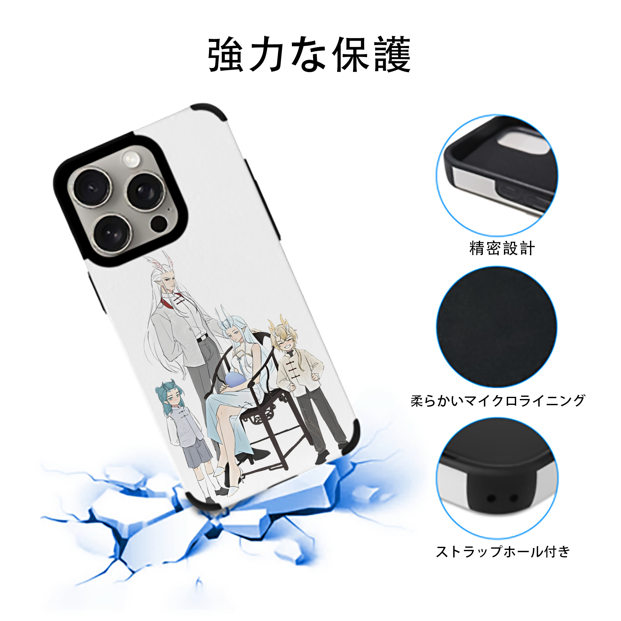 Ne Zha 2 ナタ 魔童の大暴れ 【iPhone15ProMax対応】 PUレザー スマホケース 耐衝撃＆黄変防止