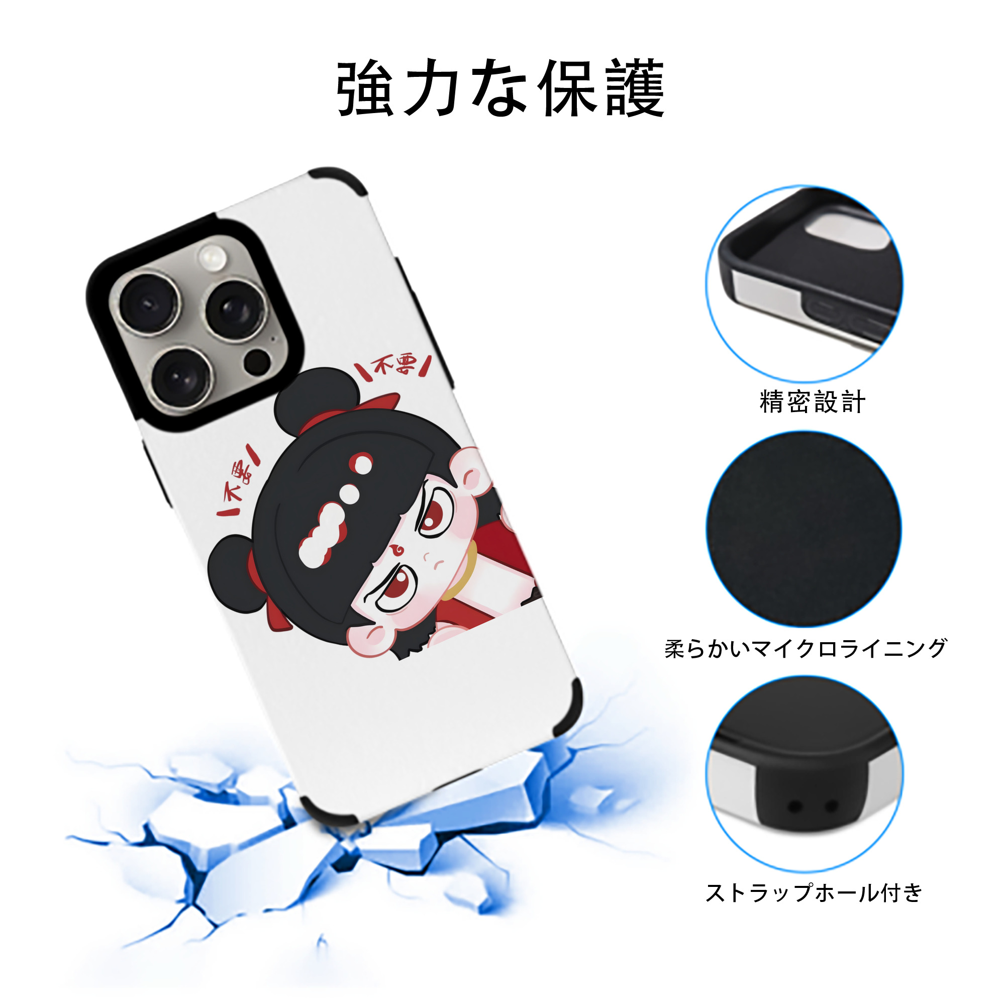 Ne Zha 2 ナタ 魔童の大暴れ 【iPhone15ProMax対応】 PUレザー スマホケース 耐衝撃＆黄変防止