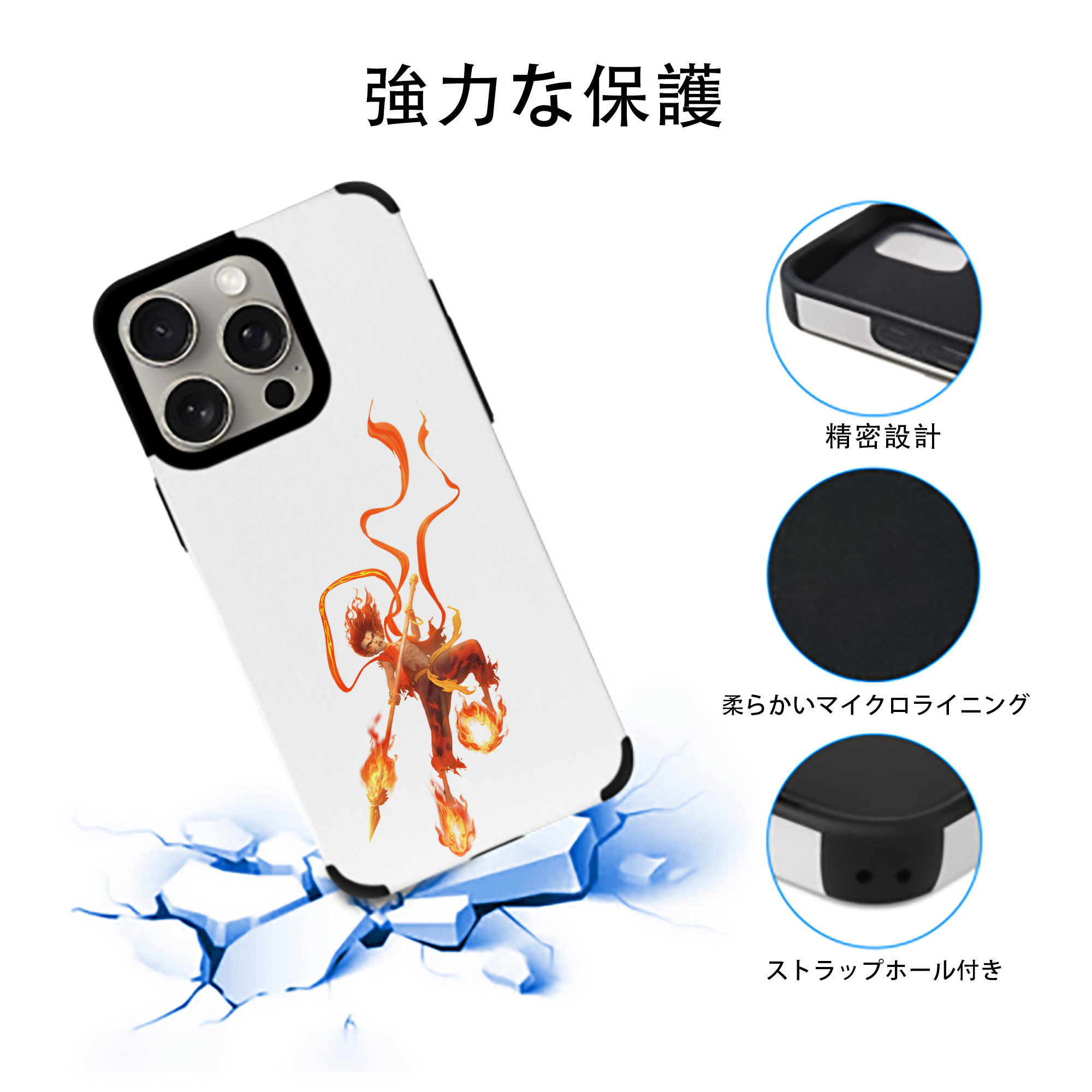 Ne Zha 2 ナタ 魔童の大暴れ 【iPhone15ProMax対応】 PUレザー スマホケース 耐衝撃＆黄変防止