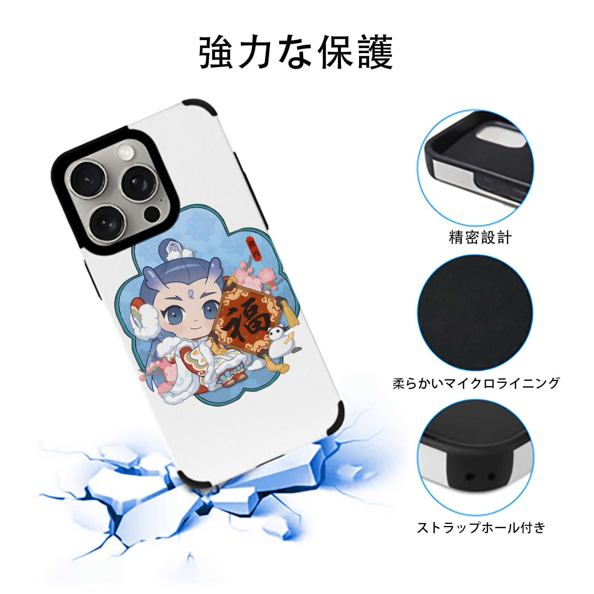 Ne Zha 2 ナタ 魔童の大暴れ 【iPhone15ProMax対応】 PUレザー スマホケース 耐衝撃＆黄変防止