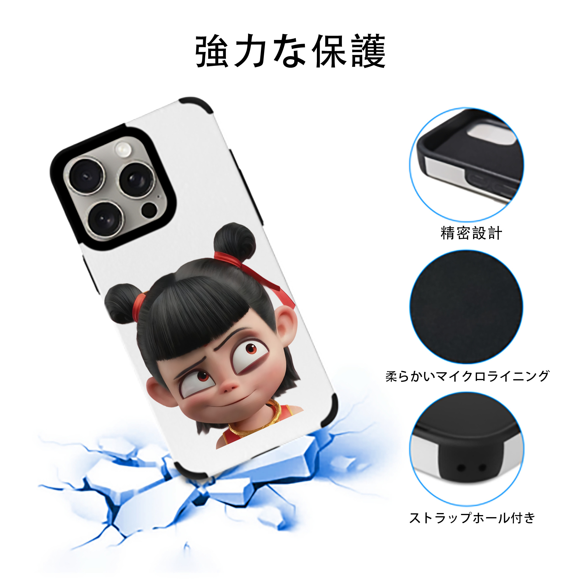 Ne Zha 2 ナタ 魔童の大暴れ 【iPhone15ProMax対応】 PUレザー スマホケース 耐衝撃＆黄変防止