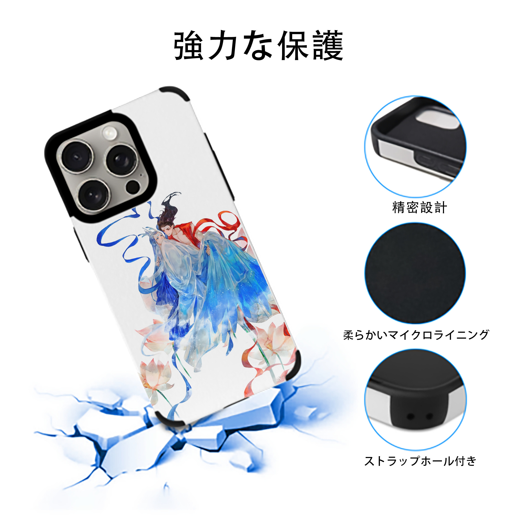 Ne Zha 2 ナタ 魔童の大暴れ 【iPhone15ProMax対応】 PUレザー スマホケース 耐衝撃＆黄変防止