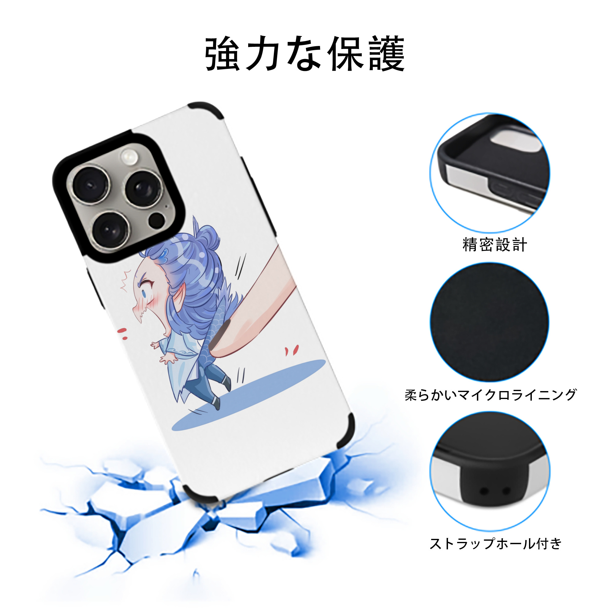 Ne Zha 2 ナタ 魔童の大暴れ 【iPhone15ProMax対応】 PUレザー スマホケース 耐衝撃＆黄変防止