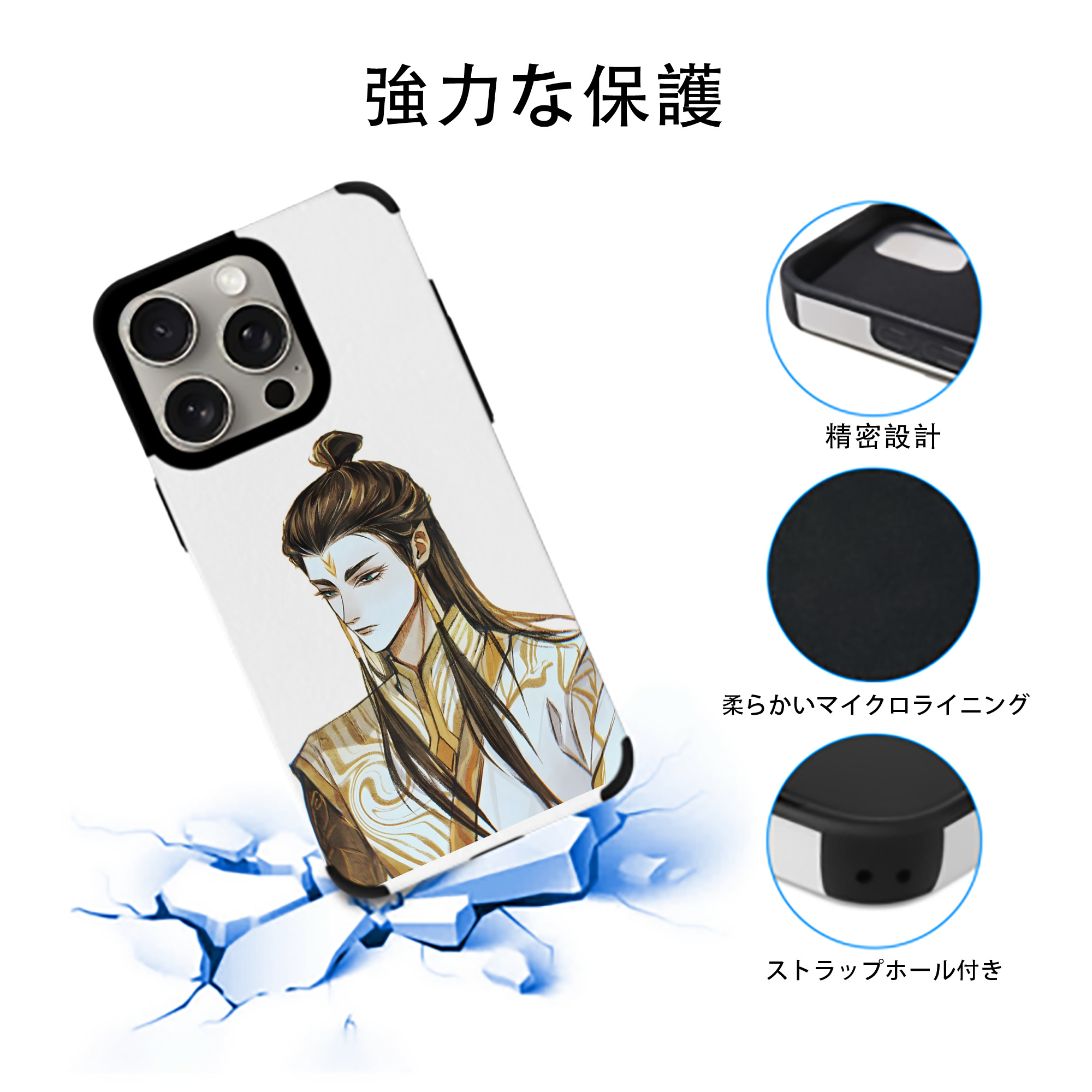 Ne Zha 2 ナタ 魔童の大暴れ 【iPhone15ProMax対応】 PUレザー スマホケース 耐衝撃＆黄変防止