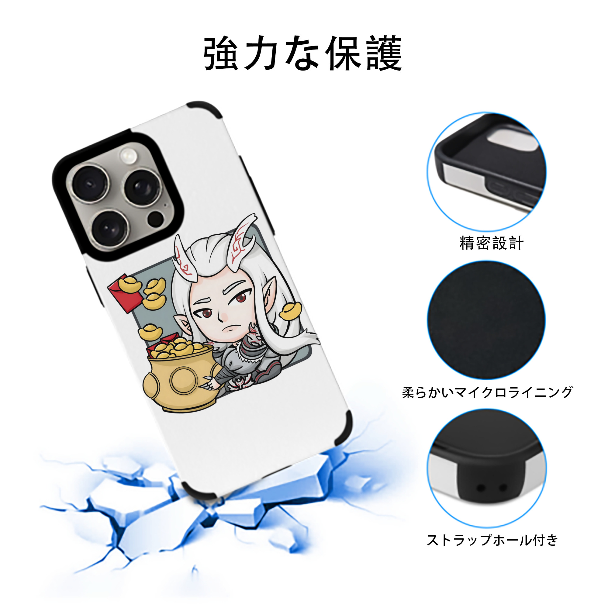 Ne Zha 2 ナタ 魔童の大暴れ 【iPhone15ProMax対応】 PUレザー スマホケース 耐衝撃＆黄変防止