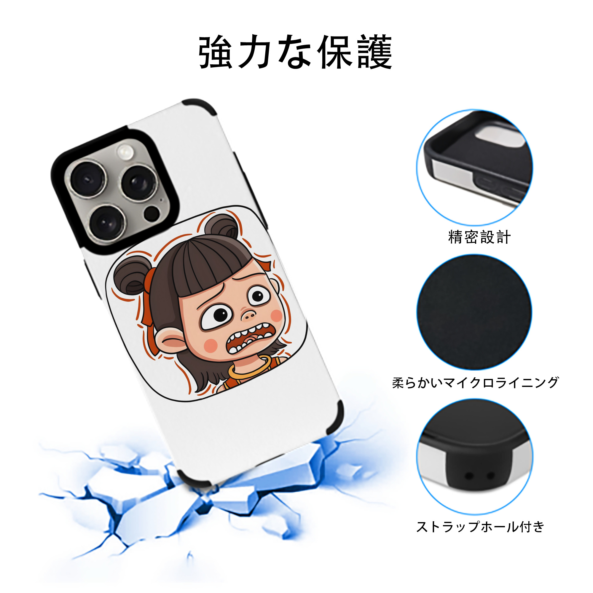 Ne Zha 2 ナタ 魔童の大暴れ 【iPhone15ProMax対応】 PUレザー スマホケース 耐衝撃＆黄変防止
