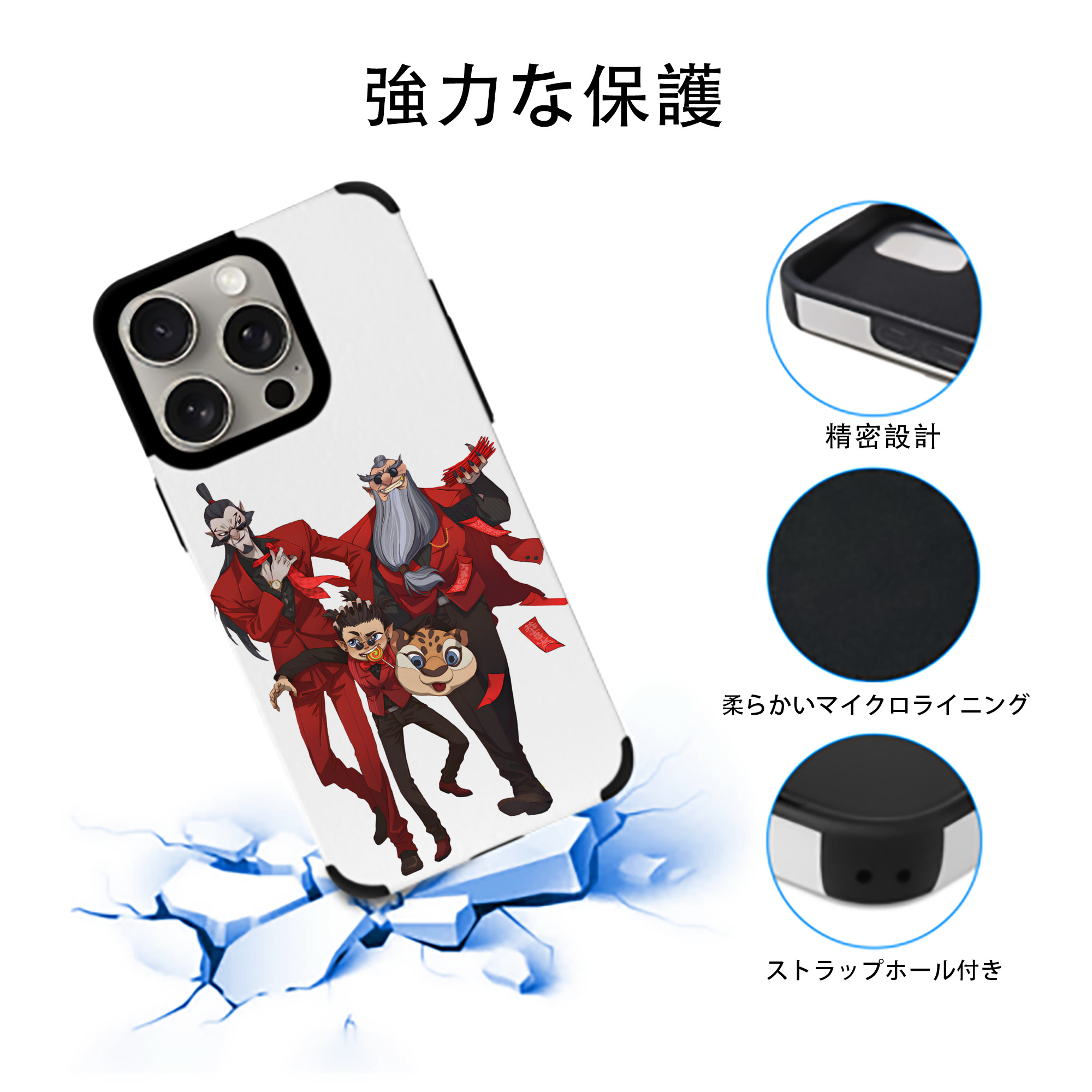 Ne Zha 2 ナタ 魔童の大暴れ 【iPhone15ProMax対応】 PUレザー スマホケース 耐衝撃＆黄変防止