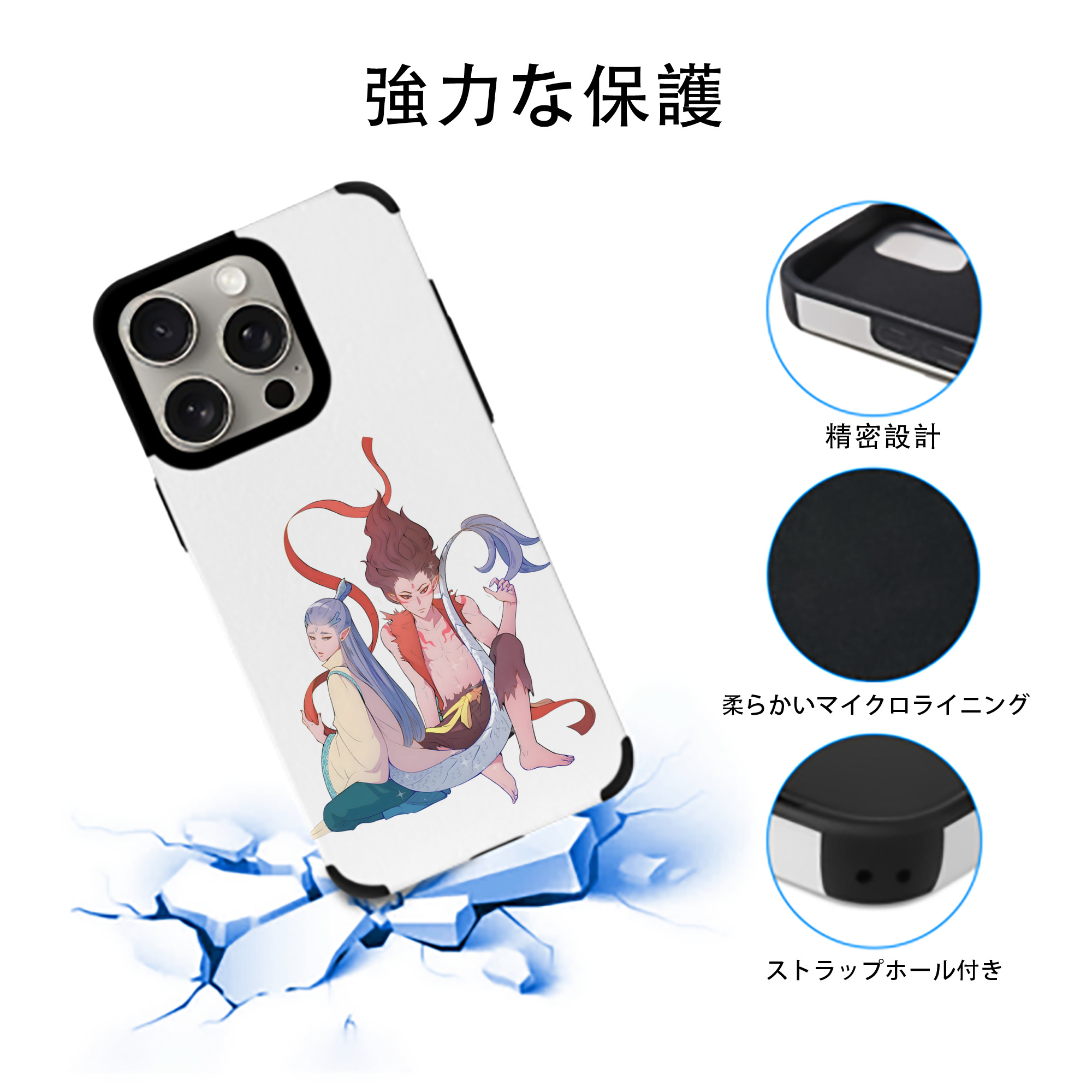 Ne Zha 2 ナタ 魔童の大暴れ 【iPhone15ProMax対応】 PUレザー スマホケース 耐衝撃＆黄変防止