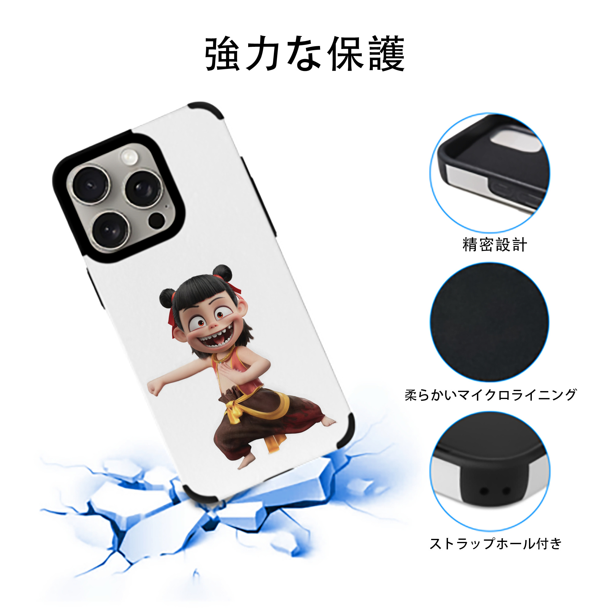 Ne Zha 2 ナタ 魔童の大暴れ 【iPhone15ProMax対応】 PUレザー スマホケース 耐衝撃＆黄変防止