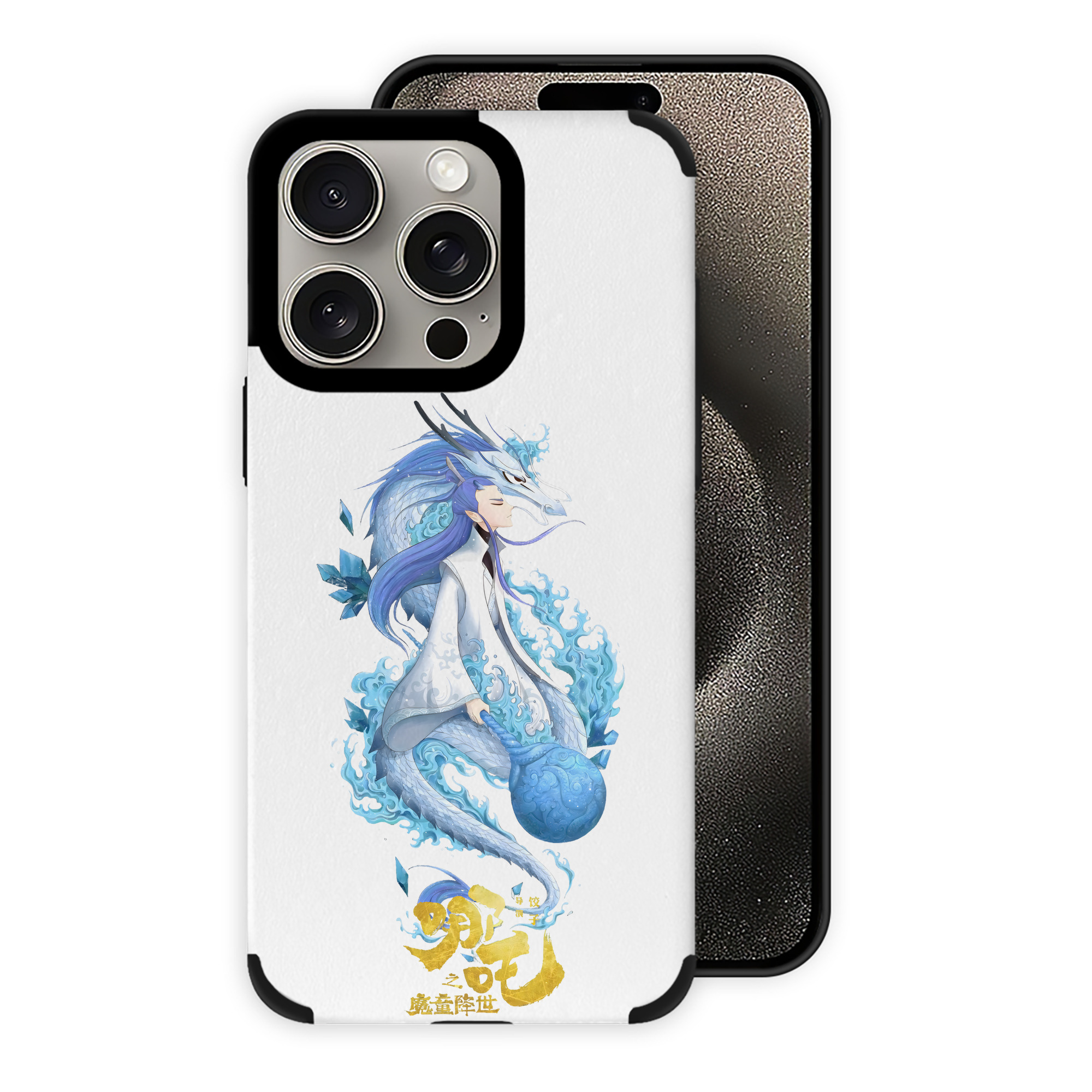 Ne Zha 2 ナタ 魔童の大暴れ 【iPhone15ProMax対応】 PUレザー スマホケース 耐衝撃＆黄変防止