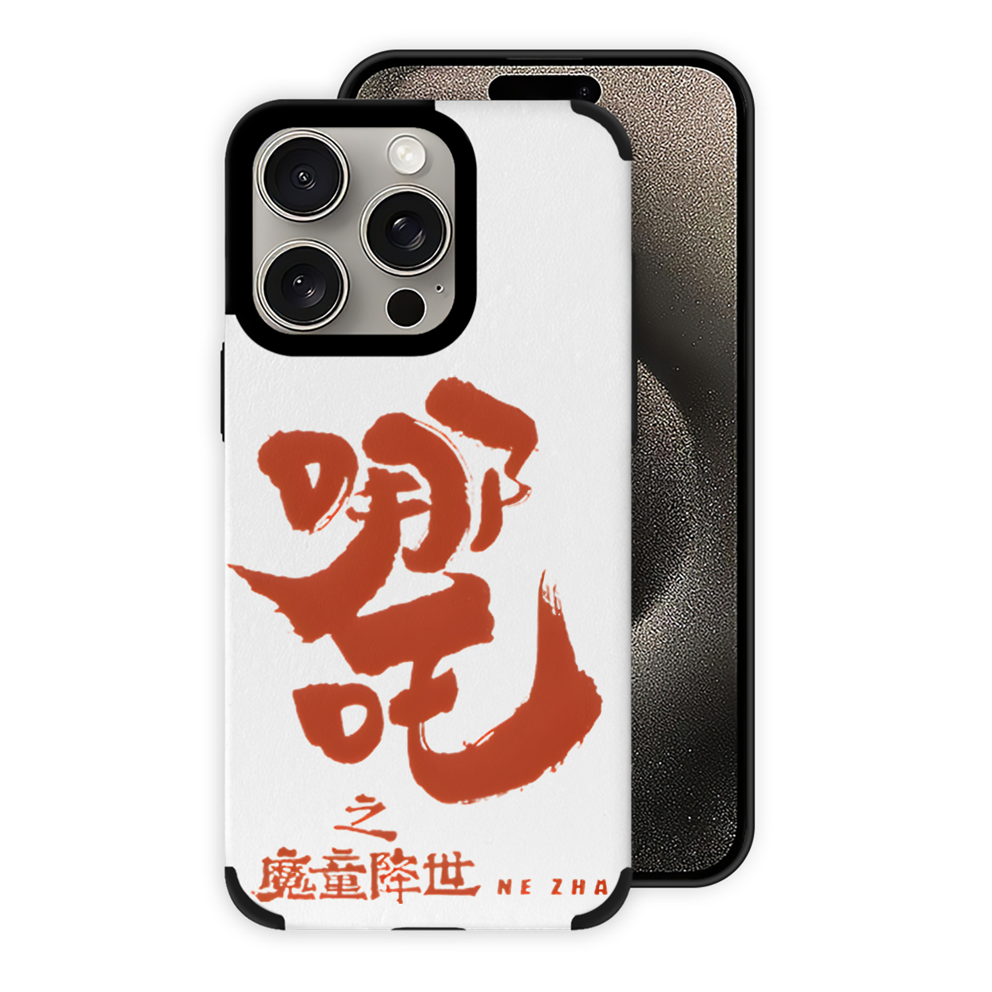 （画像用） Ne Zha 2 ナタ 魔童の大暴れ 【iPhone15ProMax対応】 PUレザー スマホケース 耐衝撃＆黄変防止