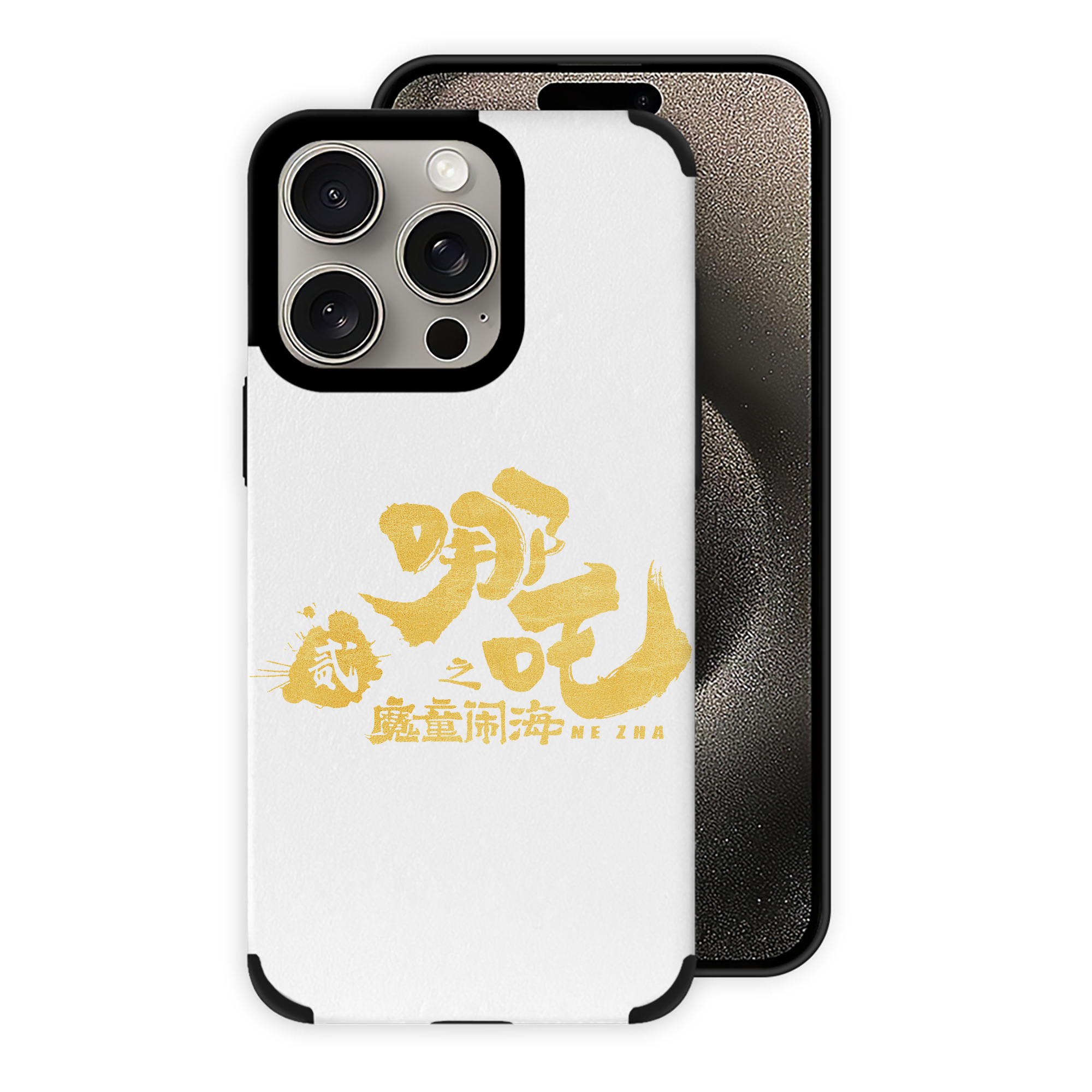 Ne Zha 2 ナタ 魔童の大暴れ 【iPhone15ProMax対応】 PUレザー スマホケース 耐衝撃＆黄変防止