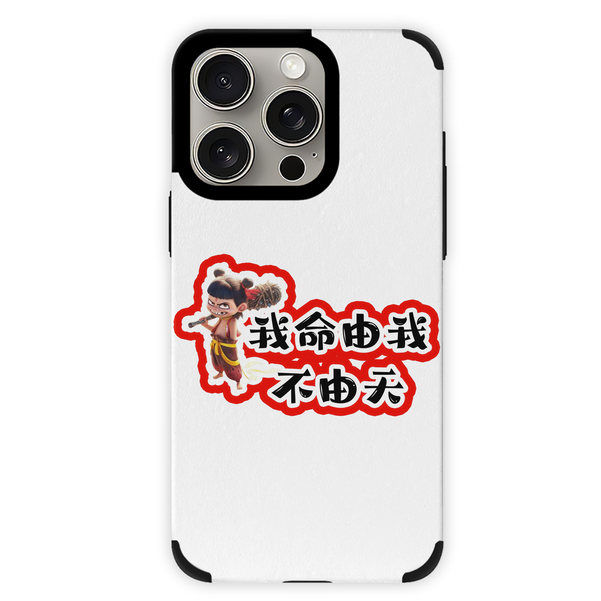 （画像用） Ne Zha 2 ナタ 魔童の大暴れ 【iPhone15ProMax対応】 PUレザー スマホケース 耐衝撃＆黄変防止