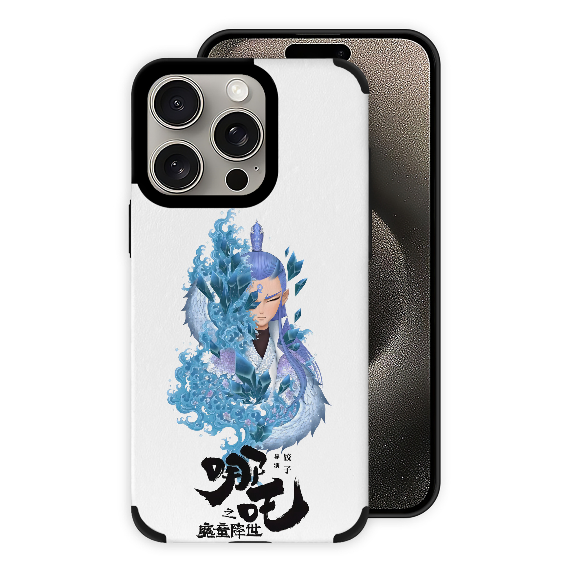 Ne Zha 2 ナタ 魔童の大暴れ 【iPhone15ProMax対応】 PUレザー スマホケース 耐衝撃＆黄変防止