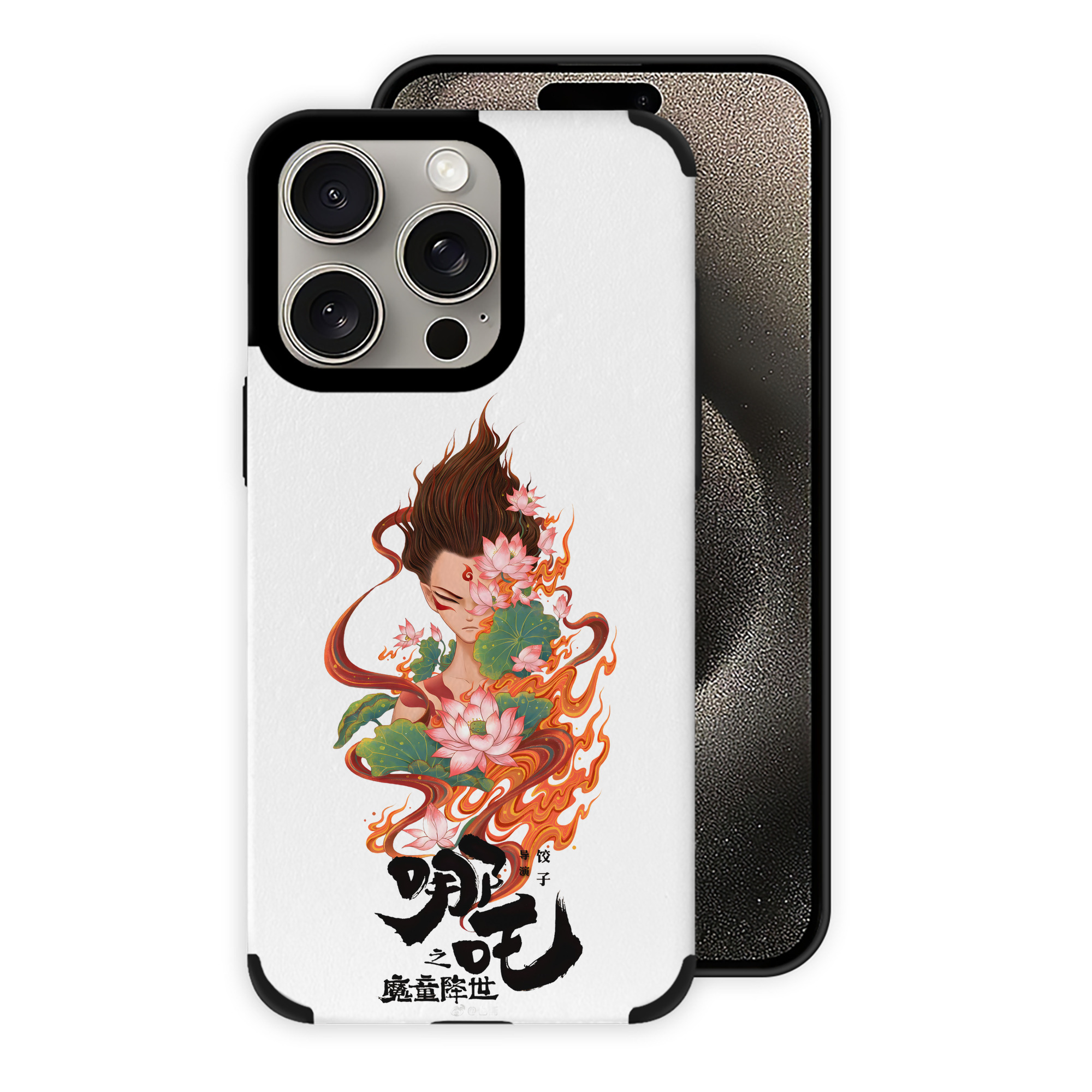 （画像用） Ne Zha 2 ナタ 魔童の大暴れ 【iPhone15ProMax対応】 PUレザー スマホケース 耐衝撃＆黄変防止