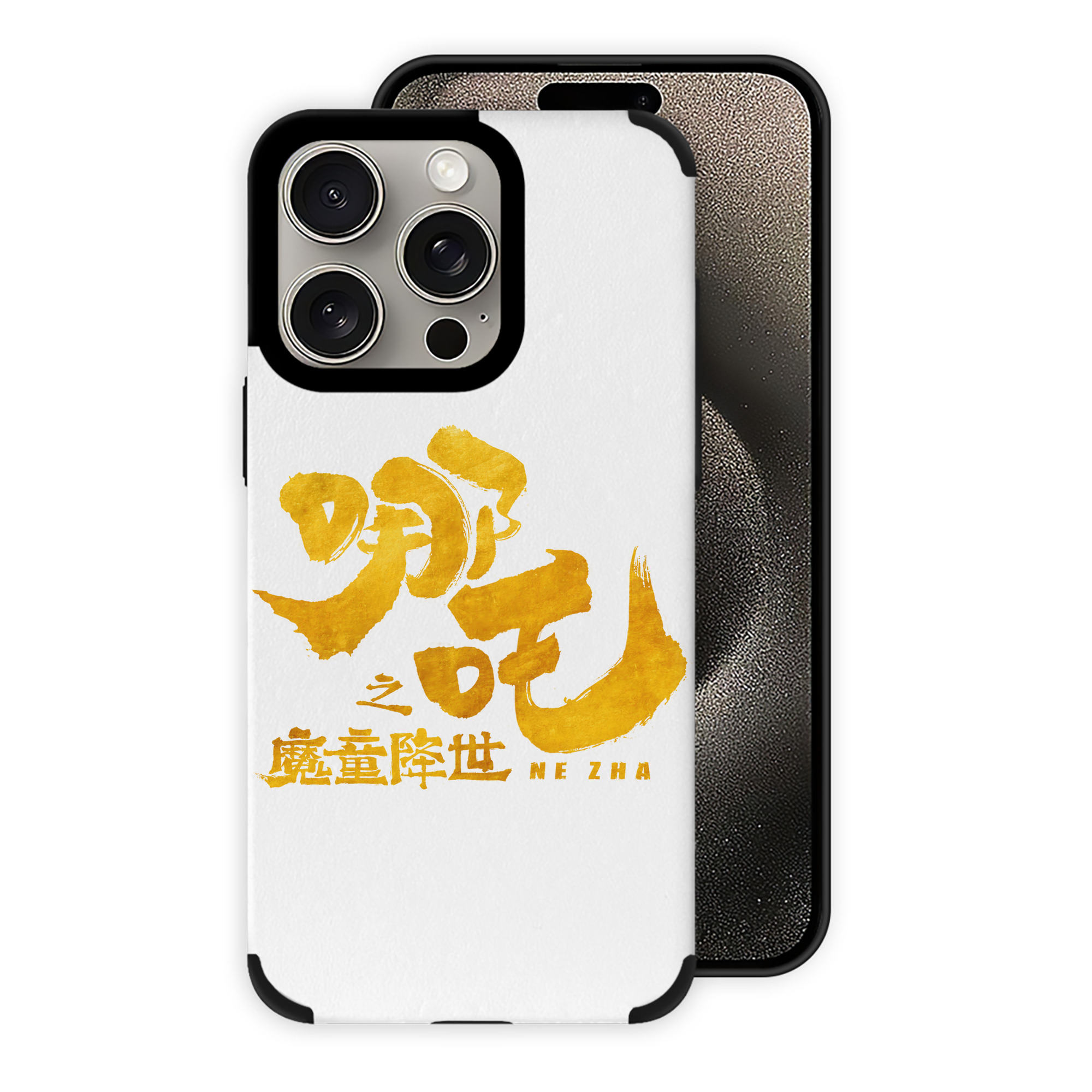 （画像用） Ne Zha 2 ナタ 魔童の大暴れ 【iPhone15ProMax対応】 PUレザー スマホケース 耐衝撃＆黄変防止