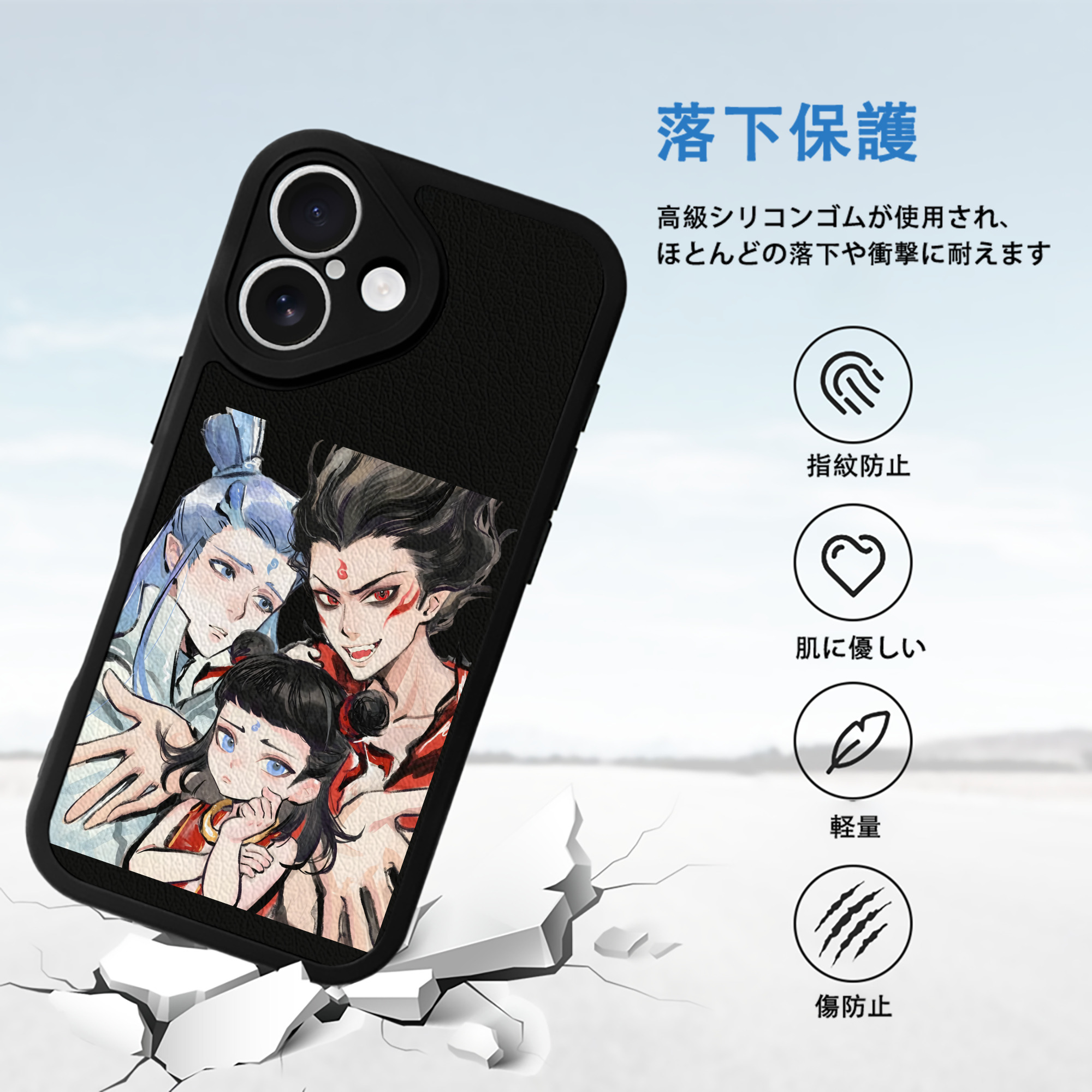 Ne Zha 2 ナタ 魔童の大暴れ 【iPhone 16シリーズ対応】シリコンスマホケース（レザー調） 材質：シリコン